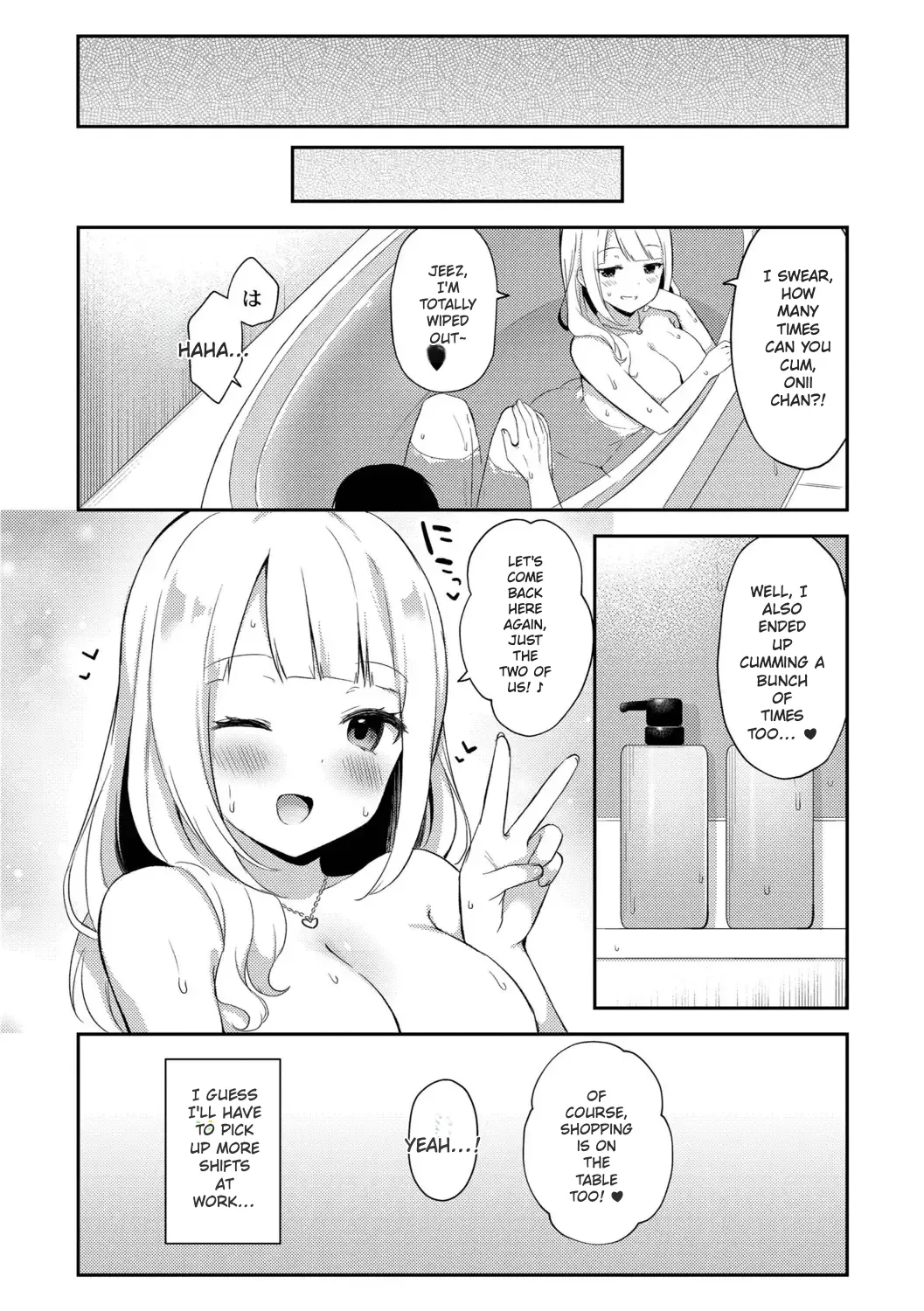 [Tiger] Tempting Little Sister [Digital] [English MTL] numero di immagine  58