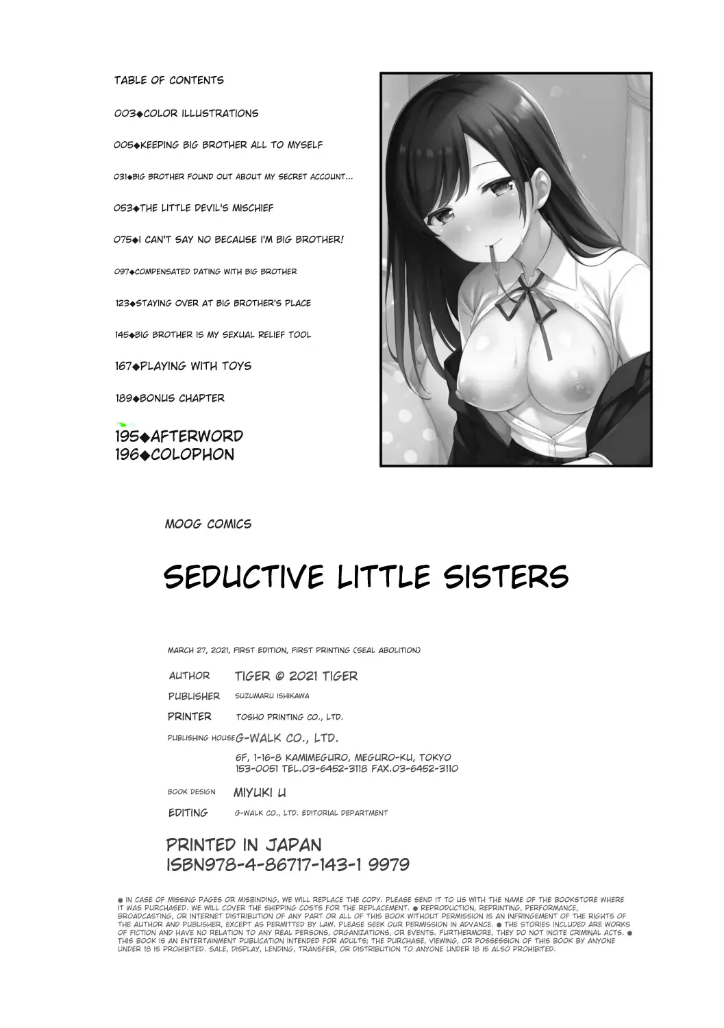 [Tiger] Tempting Little Sister [Digital] [English MTL] numero di immagine  66