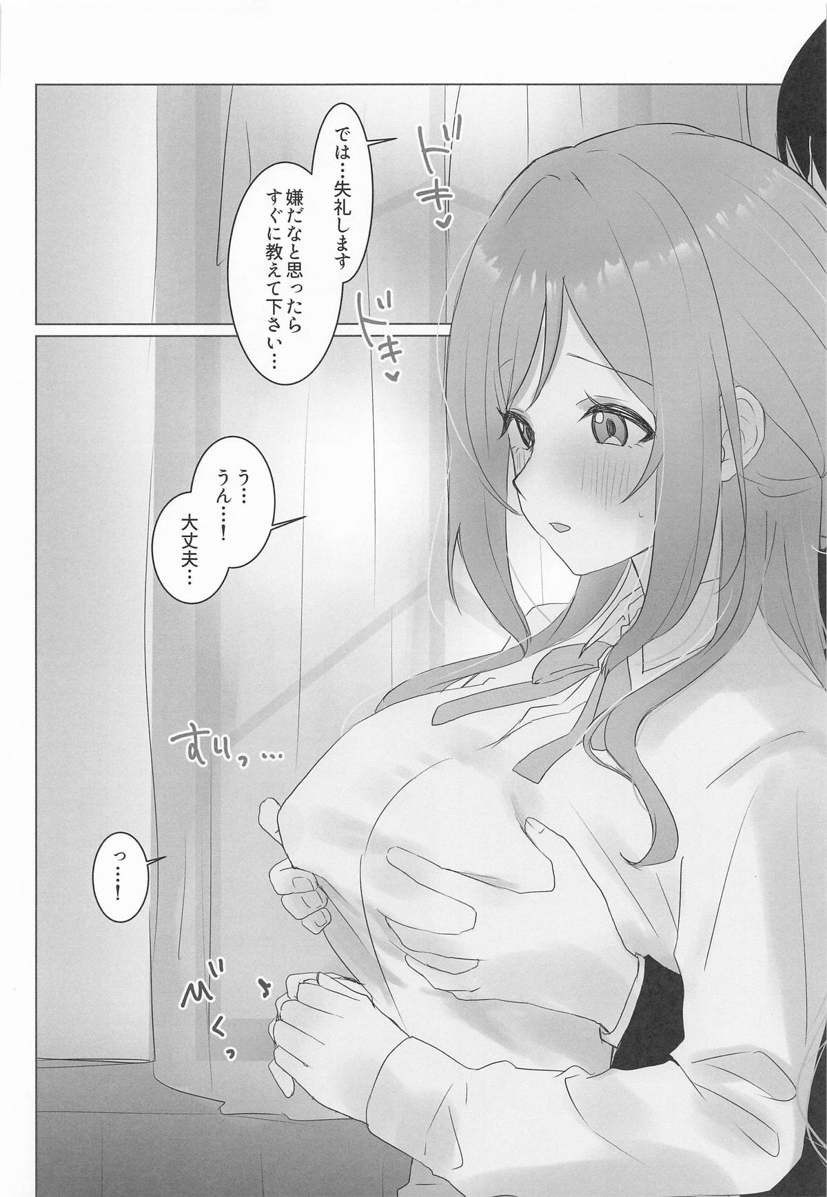 (GAKUEN STAR FESTIV@L 02) [Tobidashi Chuui (Anzen Unten Tarou)] Kono Onna no Ko, Watashi ni Niteru yo ne!? (Gakuen IDOLM@STER) numero di immagine  11