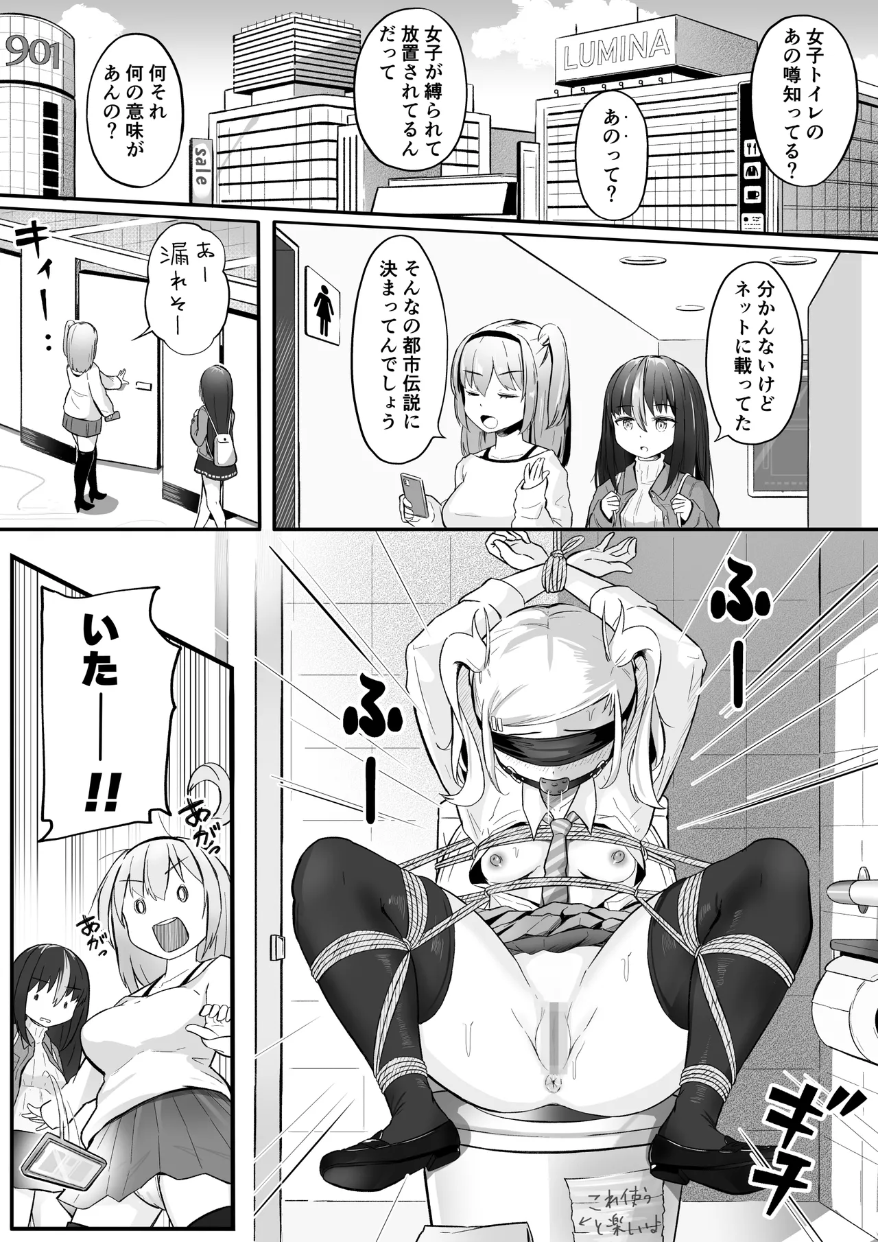 [ノン・ラズニッシュ] ドミナの攻防 图片编号 2