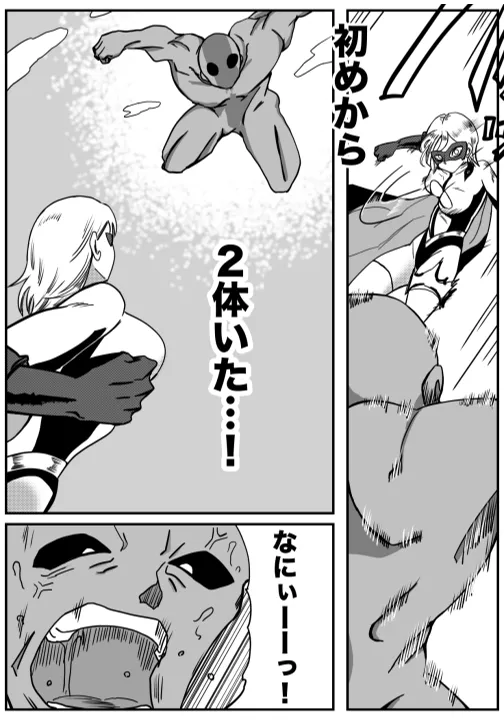 Iron Heat 〜 encounter with unknown numero di immagine  17