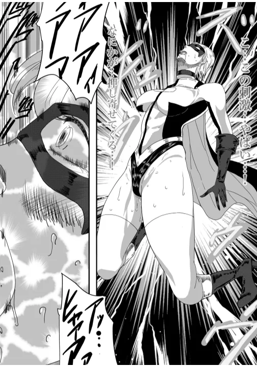 Iron Heat 〜 encounter with unknown numero di immagine  30