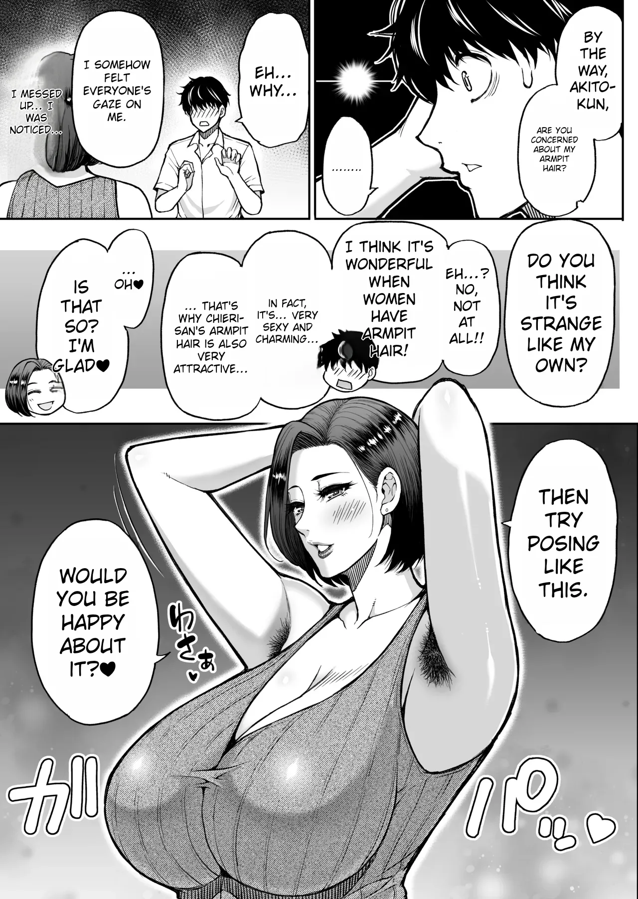 My Friend's Mother Is A Lewd Mature Woman [Shunjou Shuusuke] image number 10