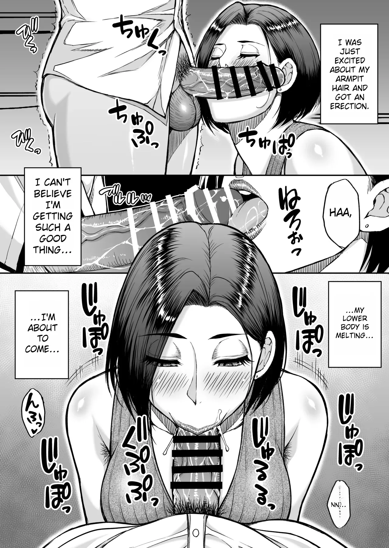 My Friend's Mother Is A Lewd Mature Woman [Shunjou Shuusuke] image number 19