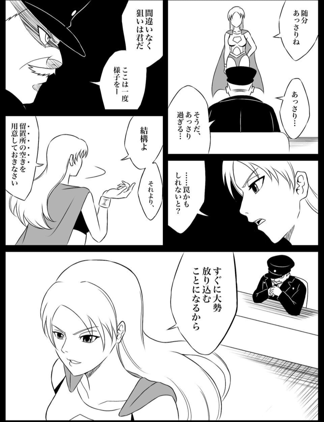 Element Star: Lightia ~The Solitary Lightning, the Forgotten Justice~ Bildnummer 9