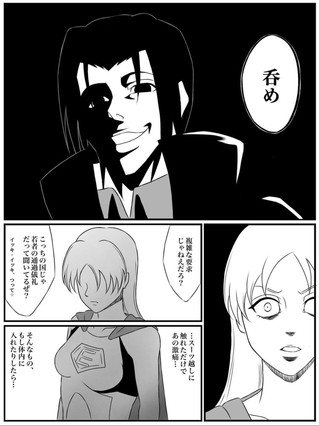 Element Star: Lightia ~The Solitary Lightning, the Forgotten Justice~ Bildnummer 19