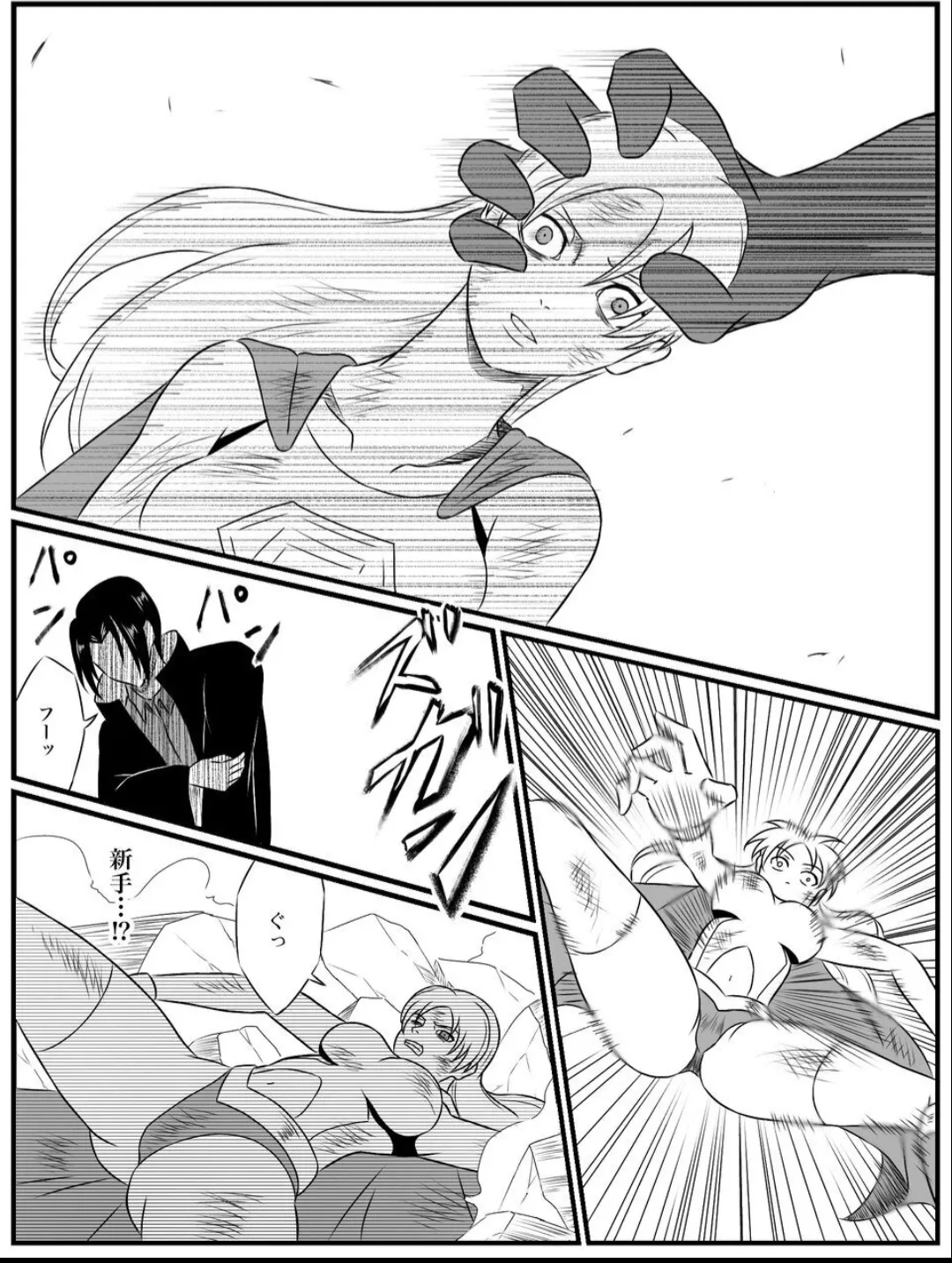 Element Star: Lightia ~The Solitary Lightning, the Forgotten Justice~ Bildnummer 26