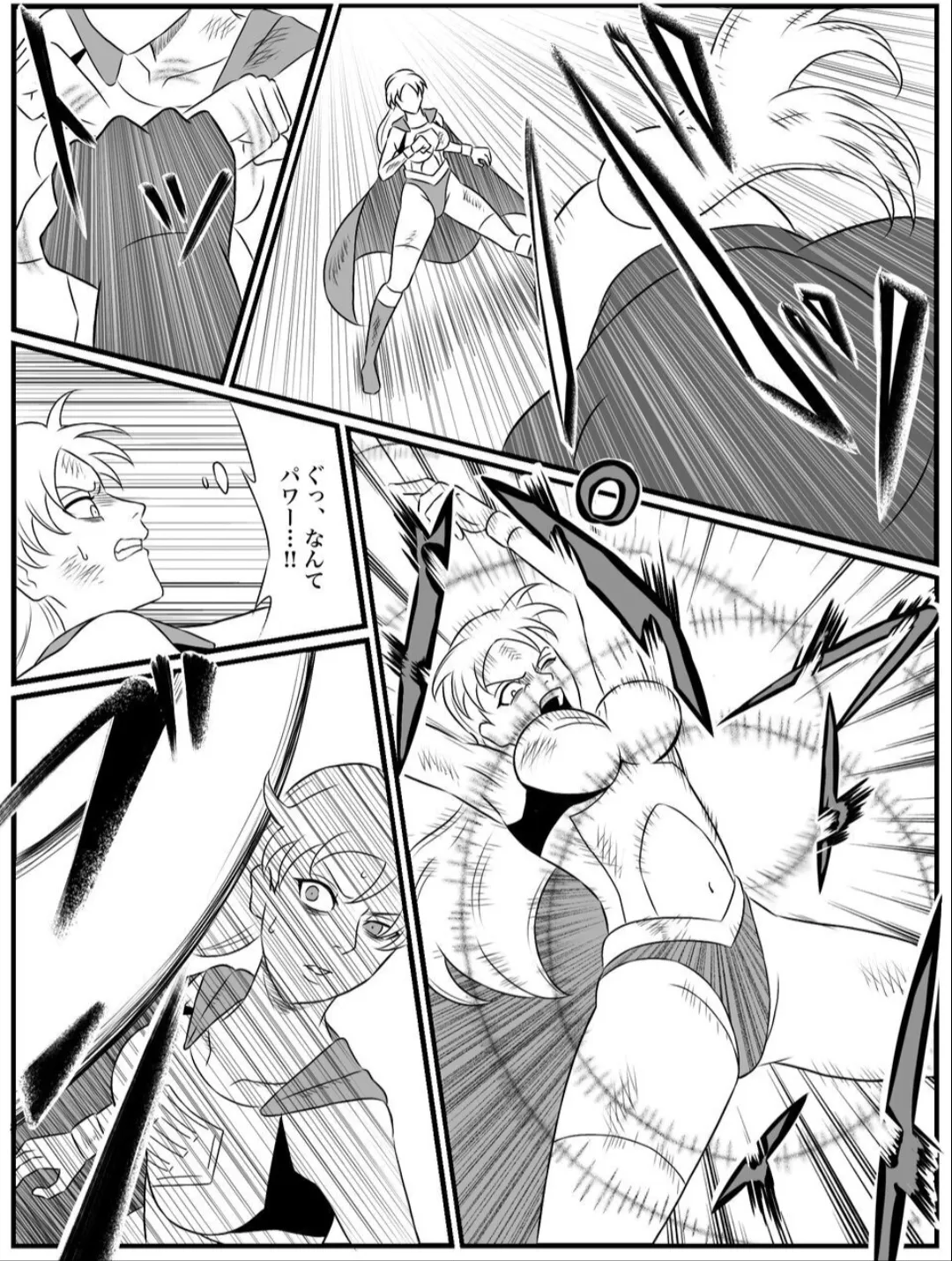 Element Star: Lightia ~The Solitary Lightning, the Forgotten Justice~ Bildnummer 29