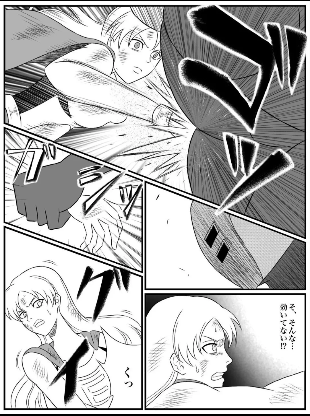 Element Star: Lightia ~The Solitary Lightning, the Forgotten Justice~ Bildnummer 30