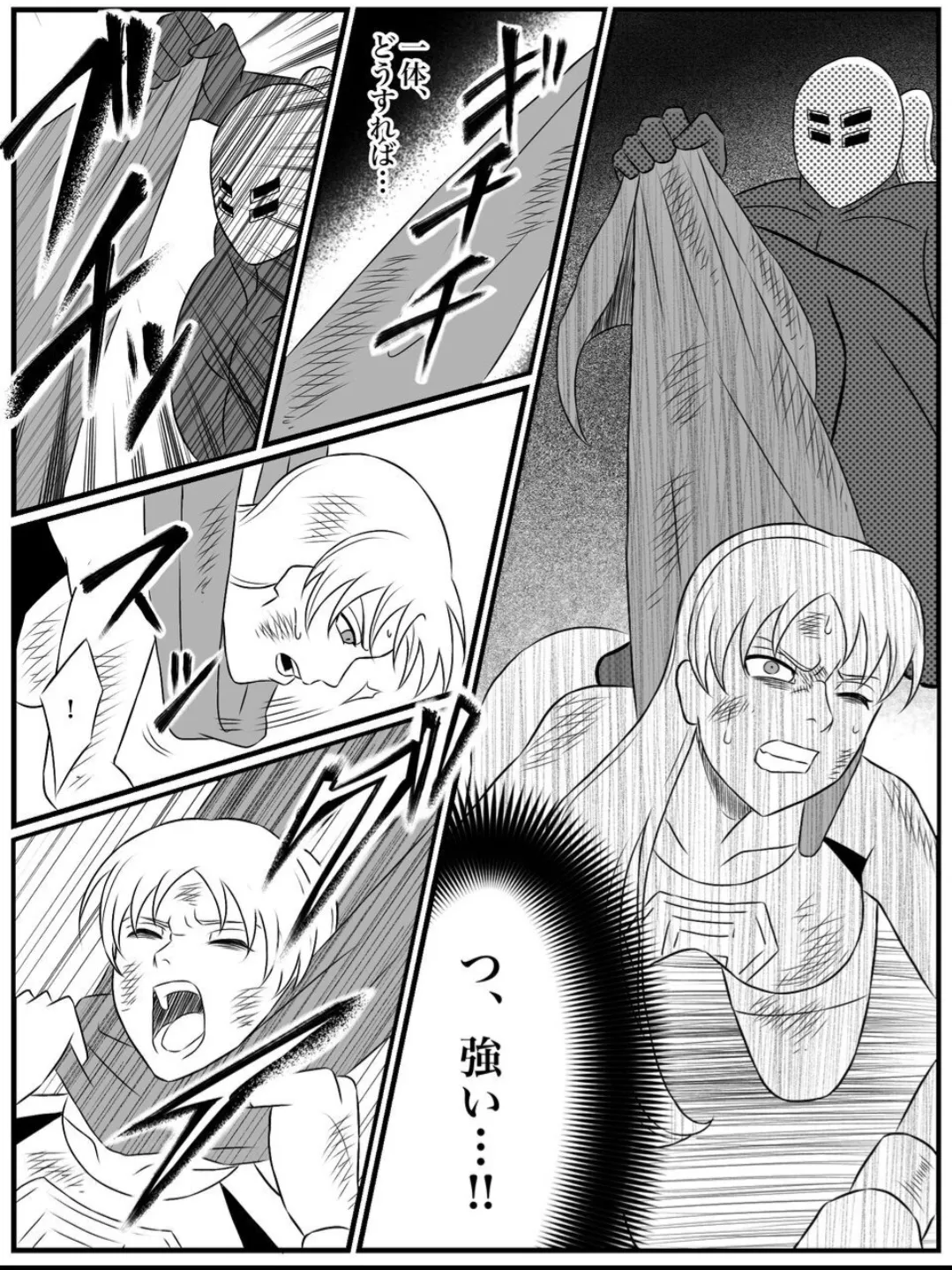 Element Star: Lightia ~The Solitary Lightning, the Forgotten Justice~ Bildnummer 35