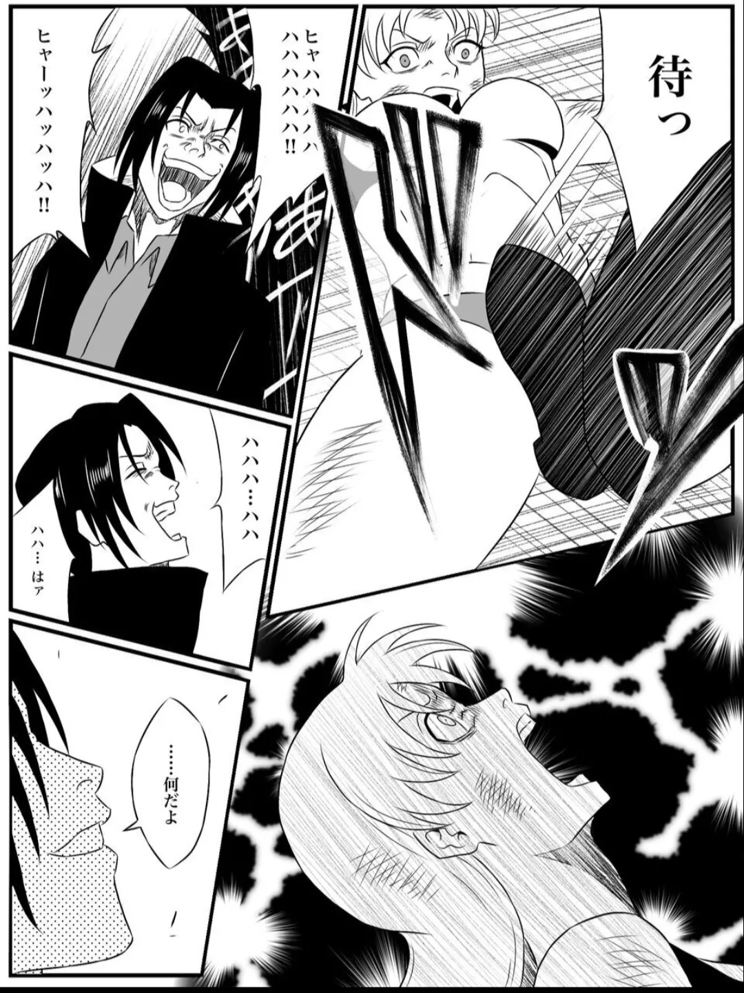 Element Star: Lightia ~The Solitary Lightning, the Forgotten Justice~ Bildnummer 40