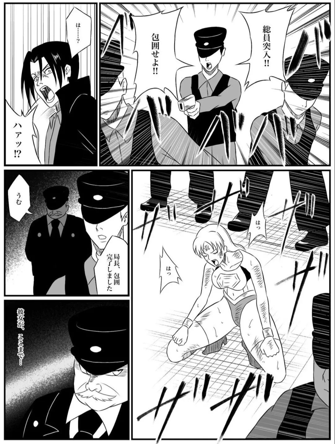 Element Star: Lightia ~The Solitary Lightning, the Forgotten Justice~ Bildnummer 43