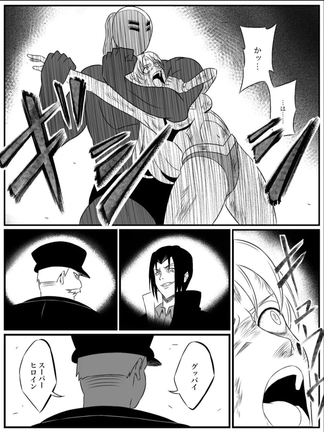 Element Star: Lightia ~The Solitary Lightning, the Forgotten Justice~ Bildnummer 52