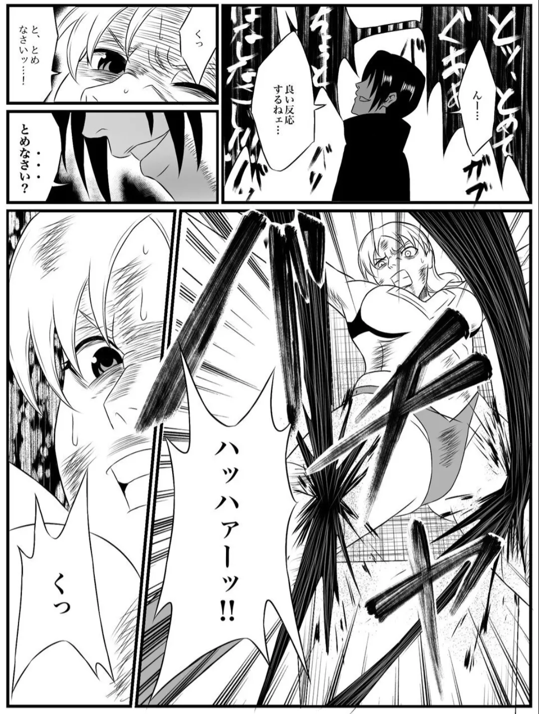 Element Star: Lightia ~The Solitary Lightning, the Forgotten Justice~ Bildnummer 58