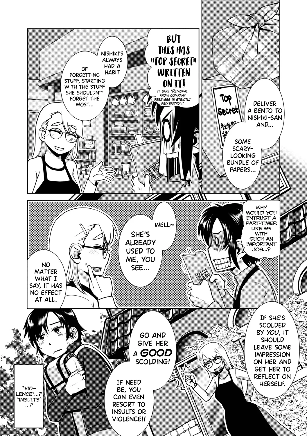 [Kamotama] Futanari Musume wa Yarizakari Ch.1-2 [English] [biribiri] [Digital] 이미지 번호 47