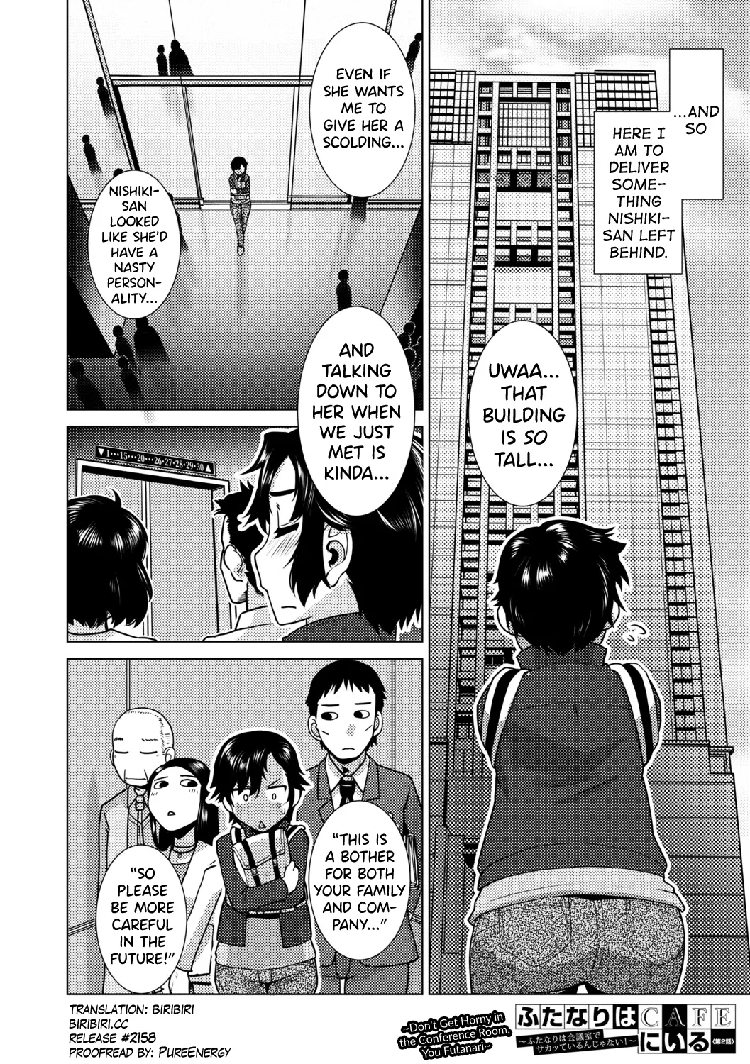 [Kamotama] Futanari Musume wa Yarizakari Ch.1-2 [English] [biribiri] [Digital] 이미지 번호 48