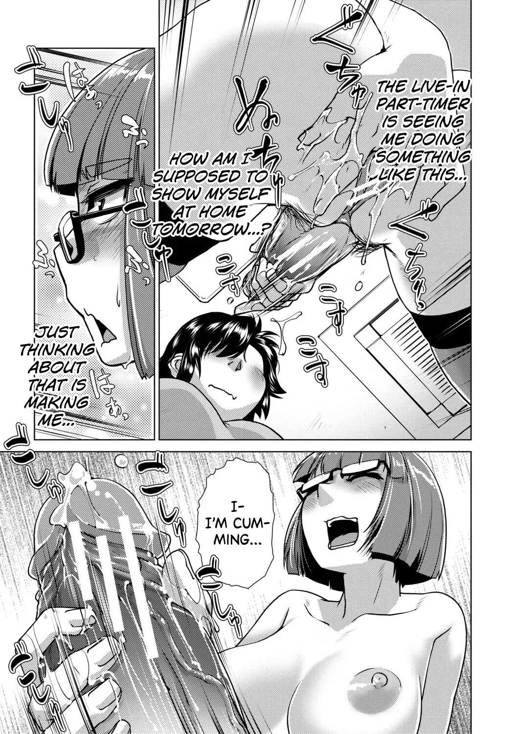 [Kamotama] Futanari Musume wa Yarizakari Ch.1-2 [English] [biribiri] [Digital] 이미지 번호 61