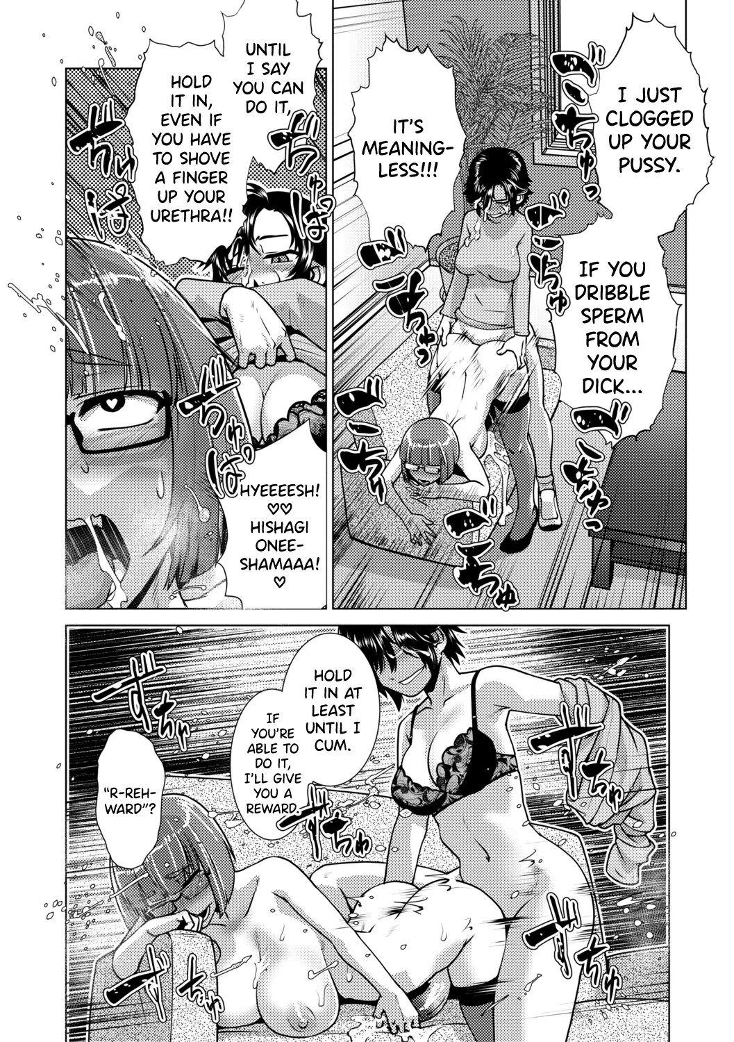 [Kamotama] Futanari Musume wa Yarizakari Ch.1-2 [English] [biribiri] [Digital] 이미지 번호 72