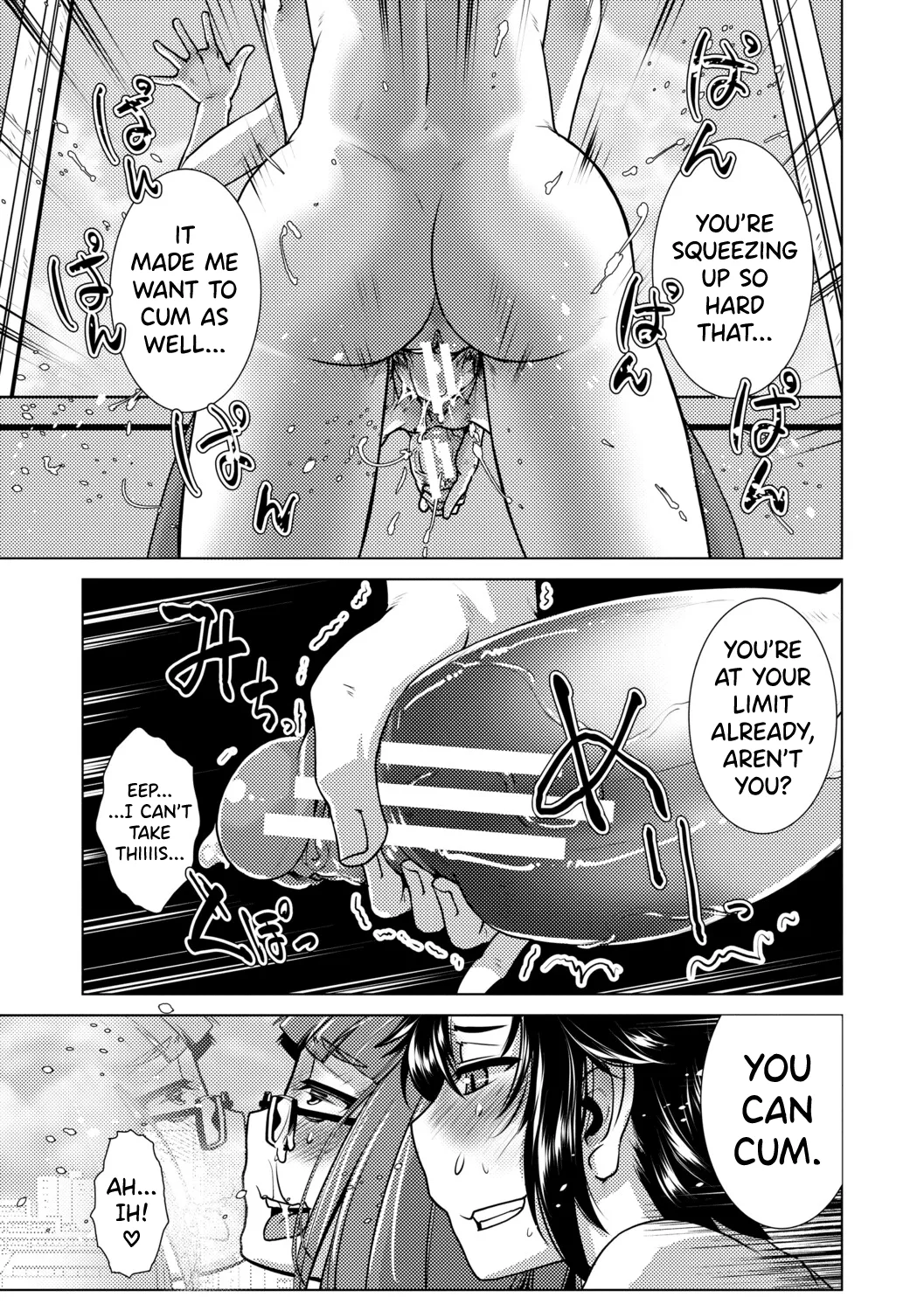 [Kamotama] Futanari Musume wa Yarizakari Ch.1-2 [English] [biribiri] [Digital] 이미지 번호 78