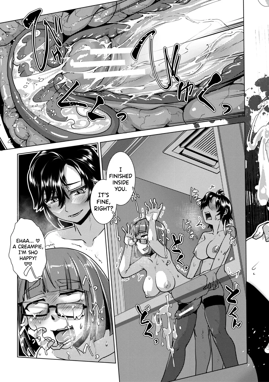 [Kamotama] Futanari Musume wa Yarizakari Ch.1-2 [English] [biribiri] [Digital] 이미지 번호 81