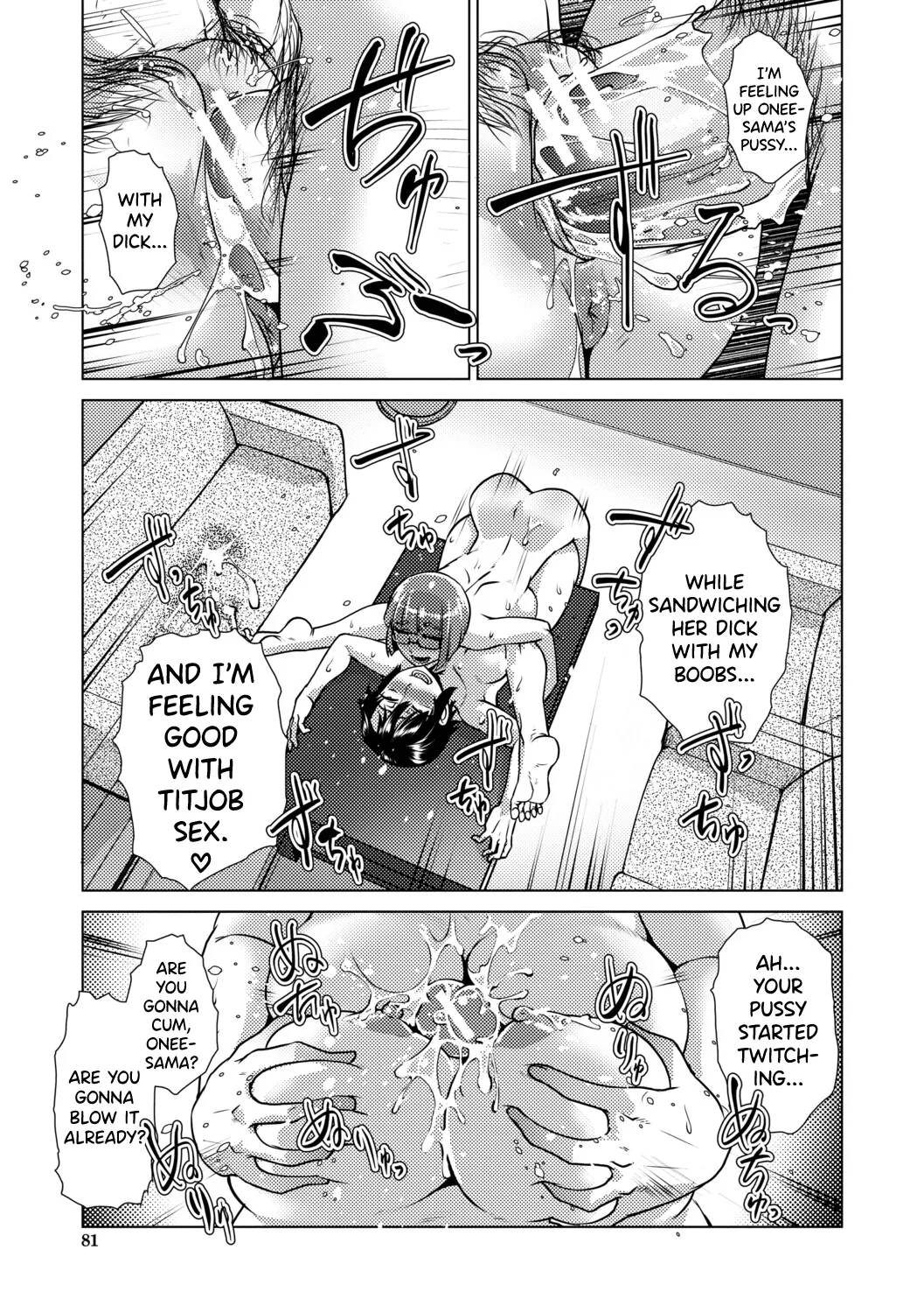 [Kamotama] Futanari Musume wa Yarizakari Ch.1-2 [English] [biribiri] [Digital] 이미지 번호 85