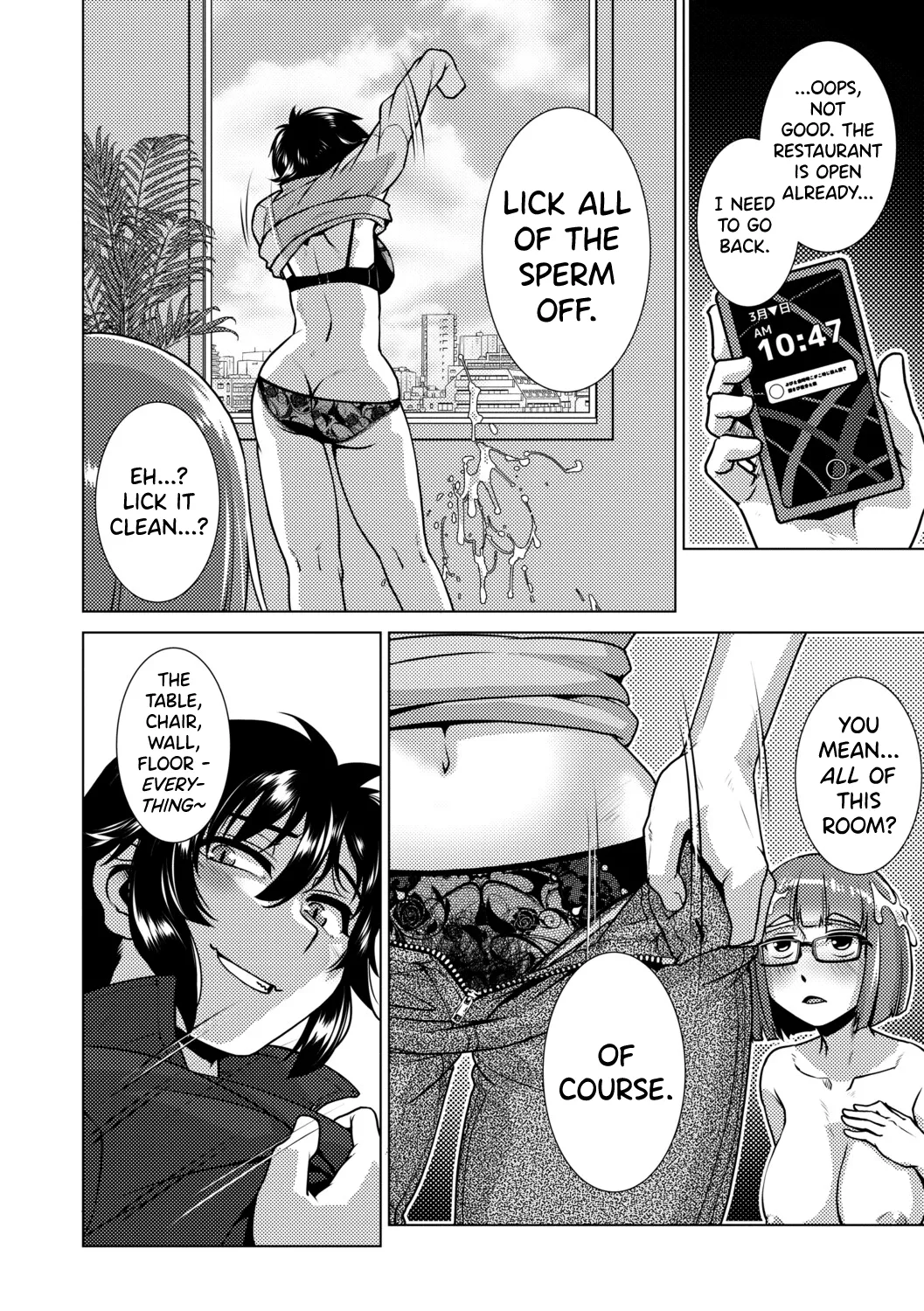 [Kamotama] Futanari Musume wa Yarizakari Ch.1-2 [English] [biribiri] [Digital] 이미지 번호 91