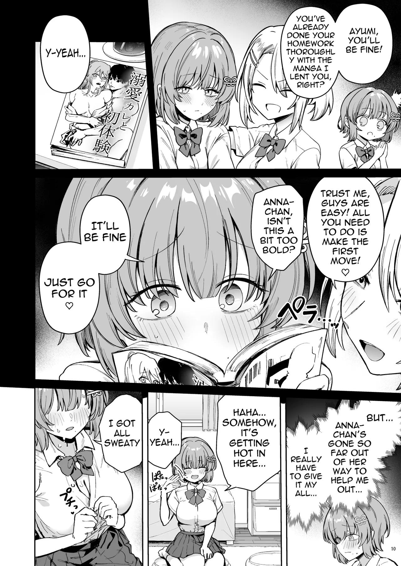 [diletta (Bunapi 397 Yen)] Class de Kakure Ninki no Hirose-san ga Guigui kuru! | Hirose-san, the class's secret crush, is making a bold move! [English] [meganekun_tl] [Digital] 图片编号 13