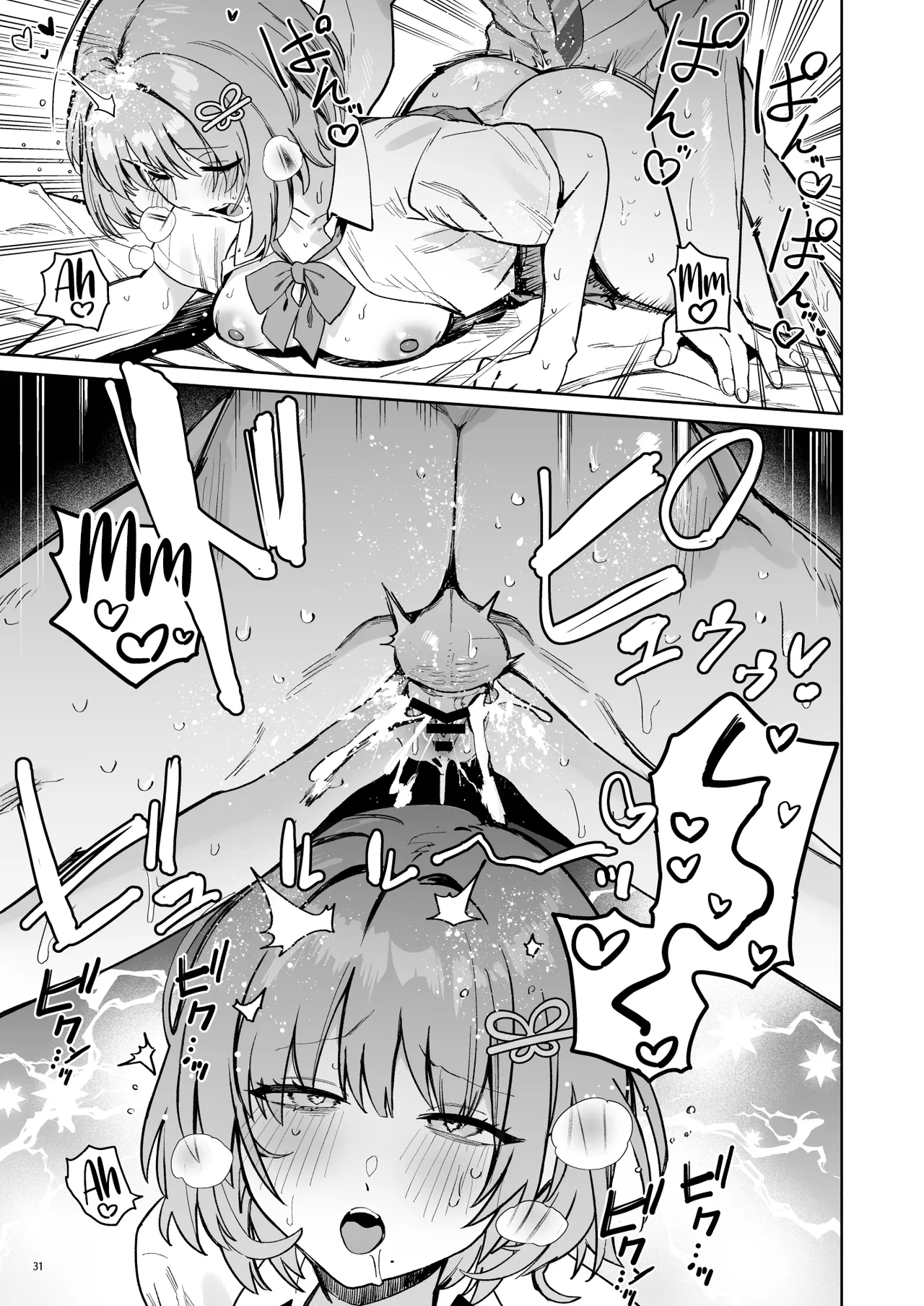 [diletta (Bunapi 397 Yen)] Class de Kakure Ninki no Hirose-san ga Guigui kuru! | Hirose-san, the class's secret crush, is making a bold move! [English] [meganekun_tl] [Digital] 图片编号 34