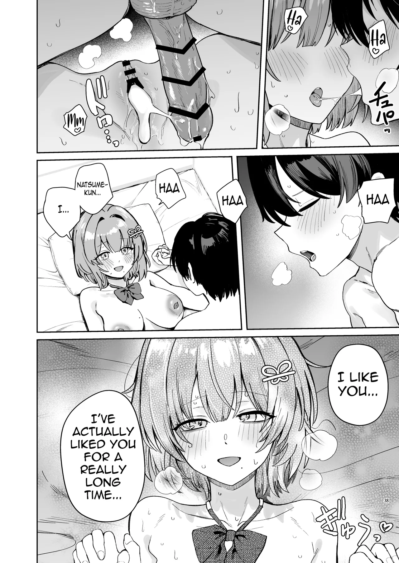 [diletta (Bunapi 397 Yen)] Class de Kakure Ninki no Hirose-san ga Guigui kuru! | Hirose-san, the class's secret crush, is making a bold move! [English] [meganekun_tl] [Digital] 图片编号 41