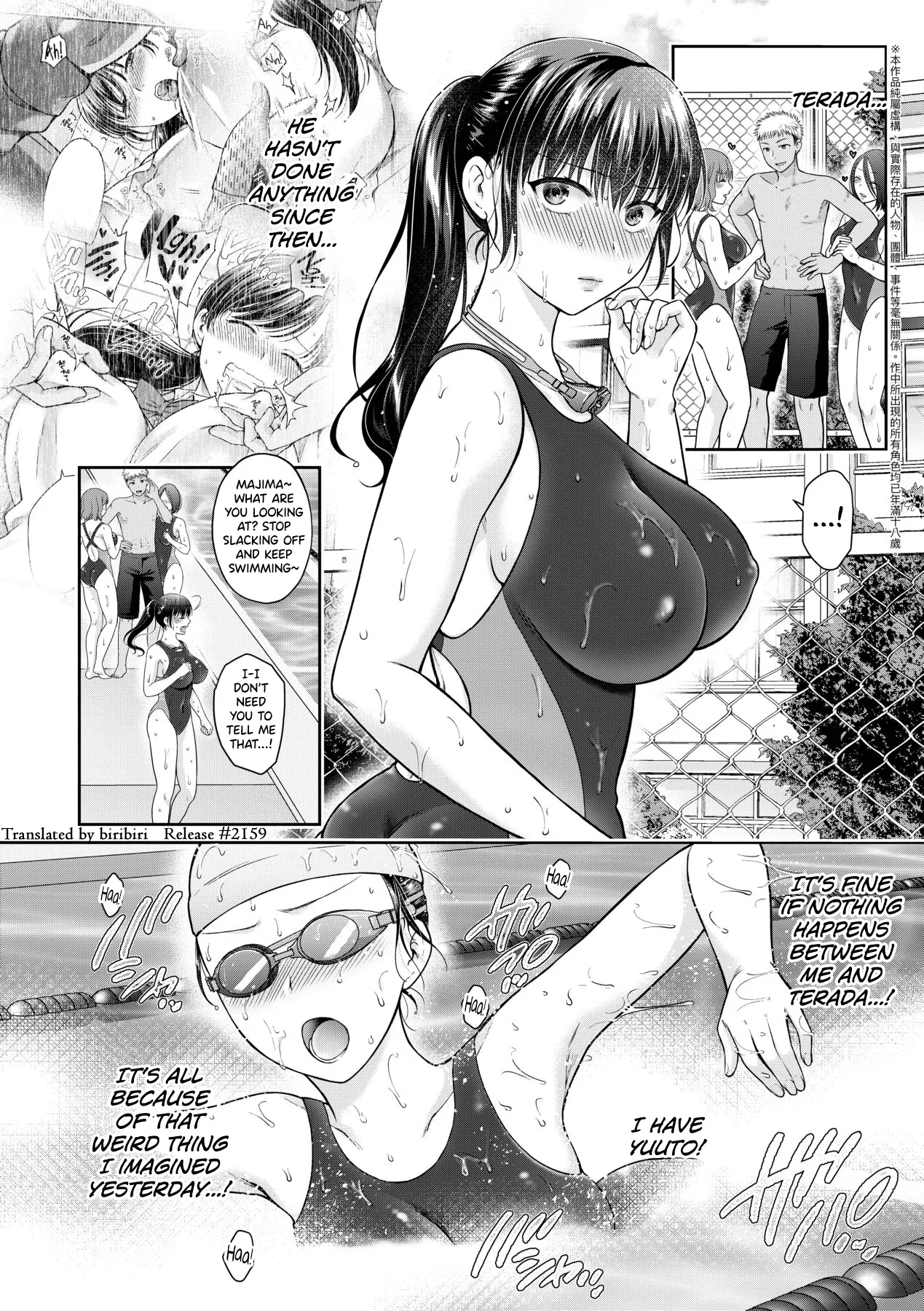 [Harusawa] Henyou Suru Oyako Etsuraku ni Mezameru Karada, Yokubou ni Ochiru Kokoro Ch.1-5 [English] [biribiri] [Uncensored] [Digital] numero di immagine  122