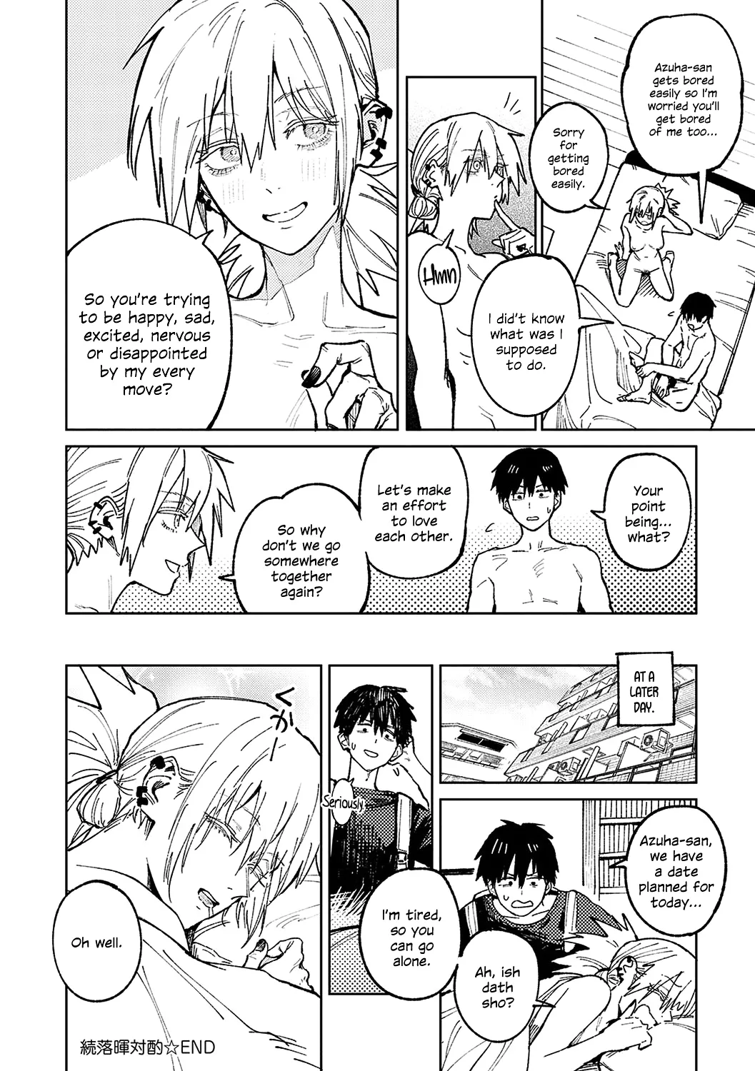 [Fushoku] Zoku Rakuki Taishaku (Kinnu Gyokuto Renka) [English] [SDTLs] [Digital] 이미지 번호 12