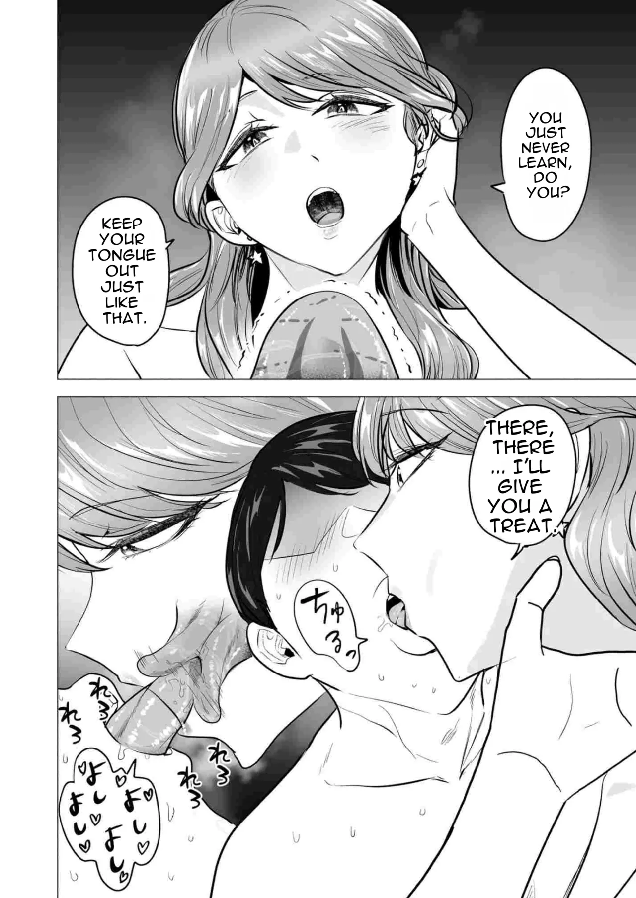 [Tatsuwa no Sato (Tatsuwaipu)] DeliHeal Yondara Moto Doukyuusei ga Kita ~Polynesian Sex 6-kame~ | I Called an Escort and My Former Classmate Showed Up ~Polynesian Sex Muikame~ [English] [DNTA] [Digital] Bildnummer 16