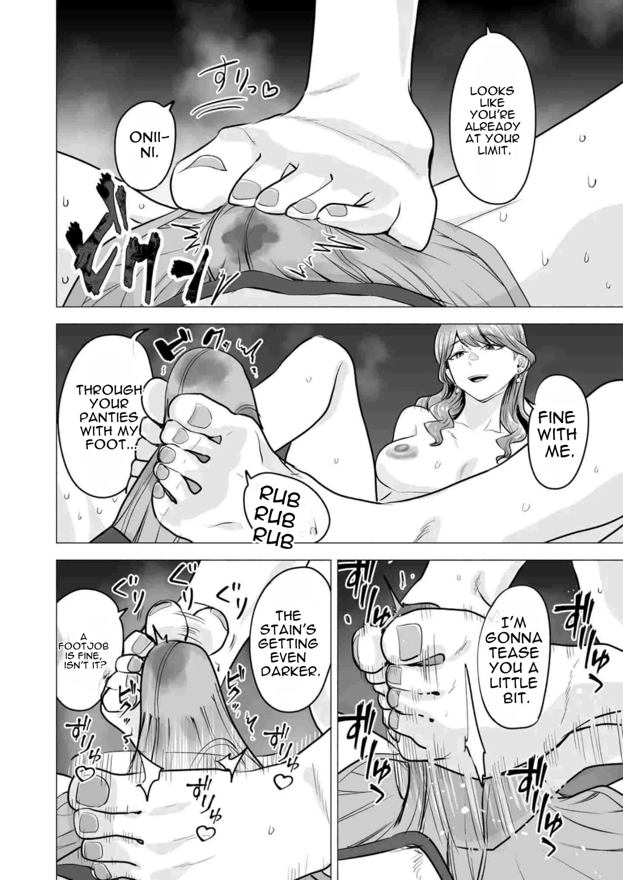 [Tatsuwa no Sato (Tatsuwaipu)] DeliHeal Yondara Moto Doukyuusei ga Kita ~Polynesian Sex 6-kame~ | I Called an Escort and My Former Classmate Showed Up ~Polynesian Sex Muikame~ [English] [DNTA] [Digital] Bildnummer 24