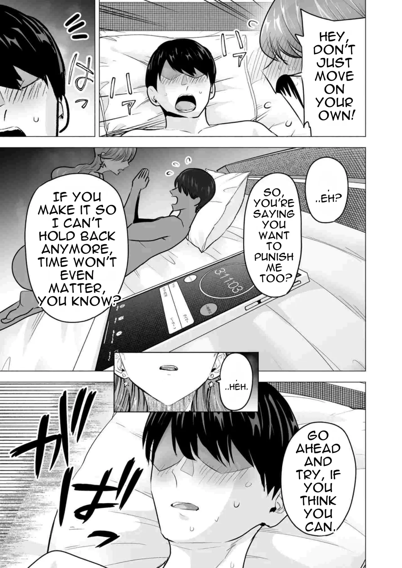 [Tatsuwa no Sato (Tatsuwaipu)] DeliHeal Yondara Moto Doukyuusei ga Kita ~Polynesian Sex 6-kame~ | I Called an Escort and My Former Classmate Showed Up ~Polynesian Sex Muikame~ [English] [DNTA] [Digital] Bildnummer 47