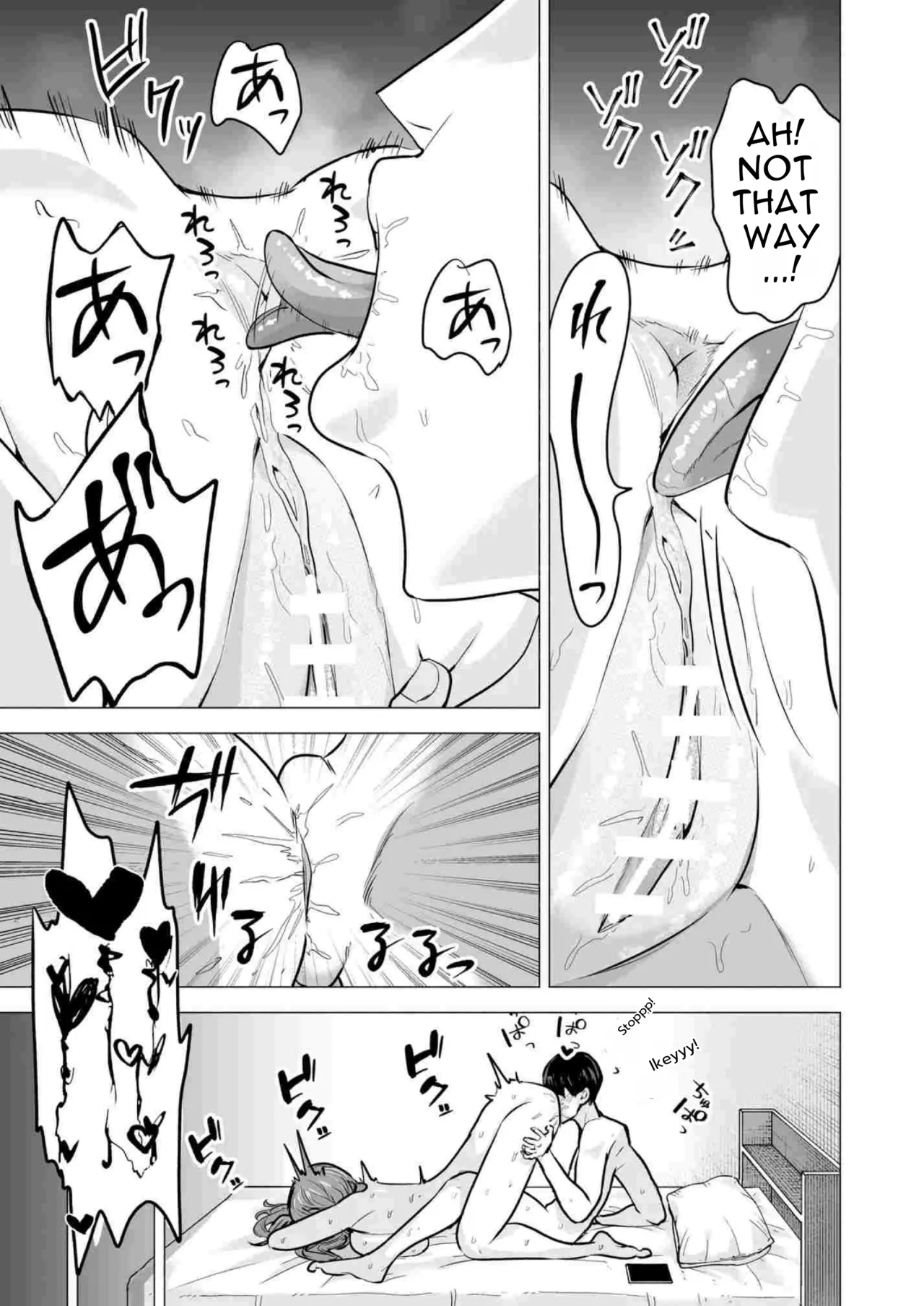 [Tatsuwa no Sato (Tatsuwaipu)] DeliHeal Yondara Moto Doukyuusei ga Kita ~Polynesian Sex 6-kame~ | I Called an Escort and My Former Classmate Showed Up ~Polynesian Sex Muikame~ [English] [DNTA] [Digital] Bildnummer 51