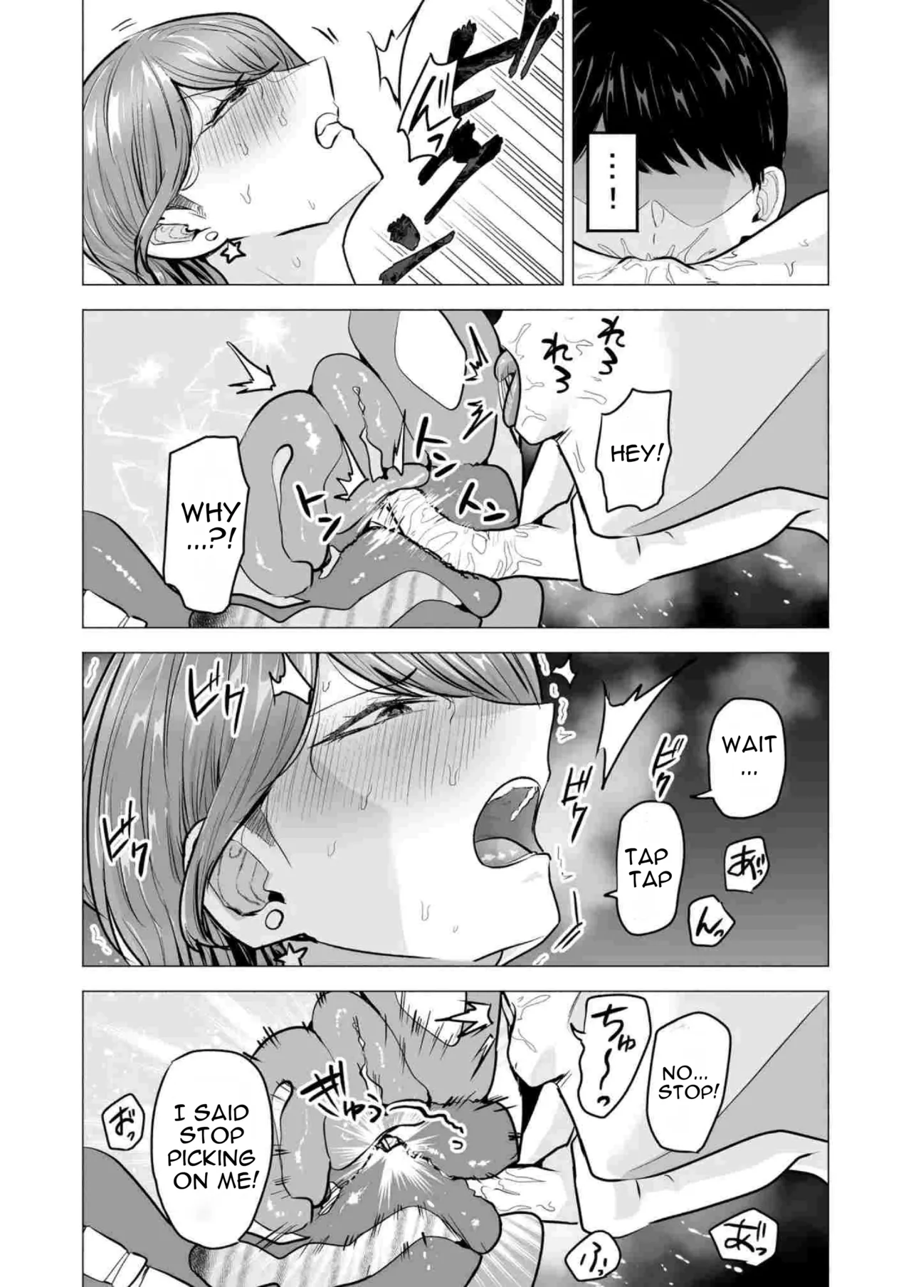 [Tatsuwa no Sato (Tatsuwaipu)] DeliHeal Yondara Moto Doukyuusei ga Kita ~Polynesian Sex 6-kame~ | I Called an Escort and My Former Classmate Showed Up ~Polynesian Sex Muikame~ [English] [DNTA] [Digital] Bildnummer 55