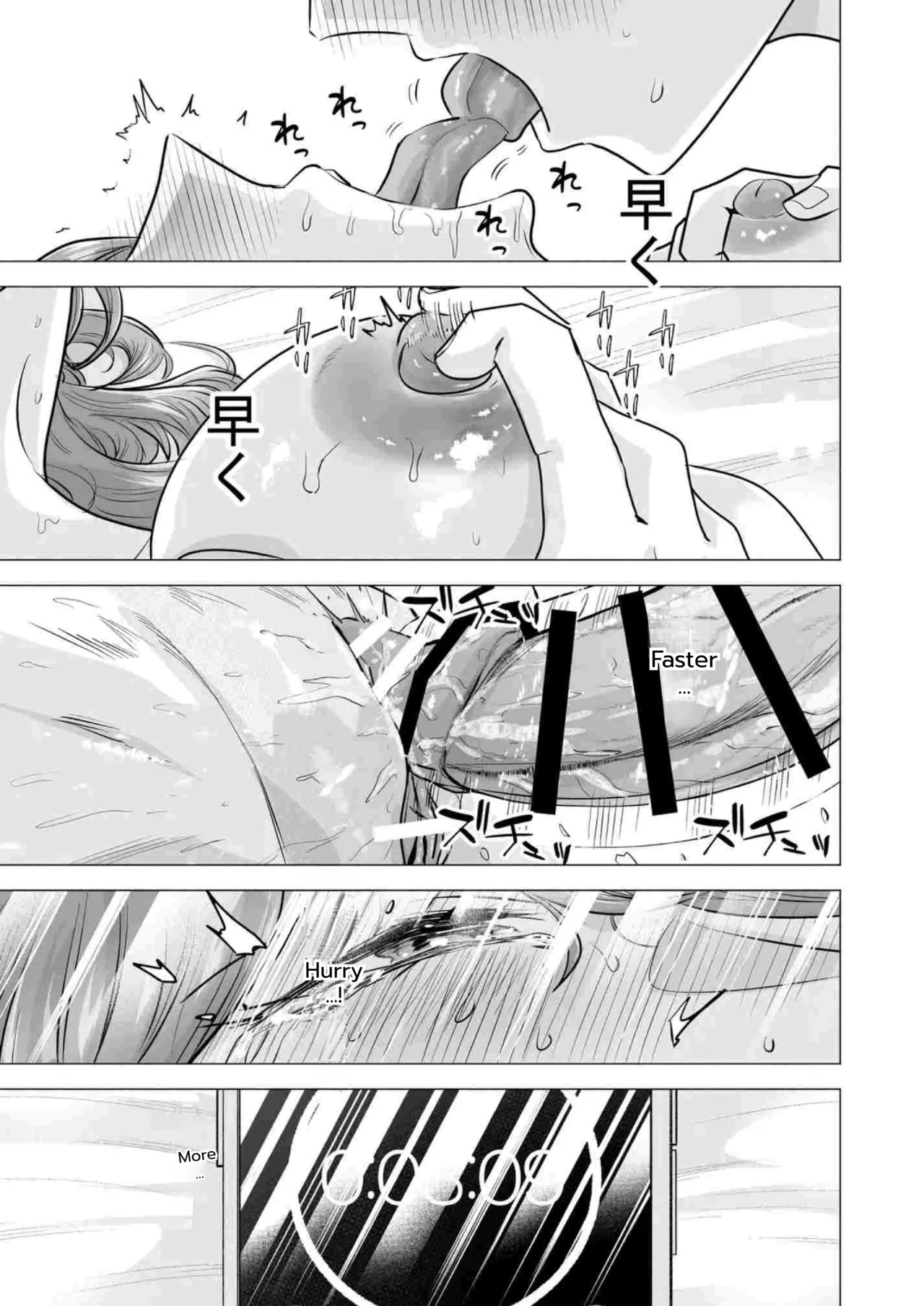 [Tatsuwa no Sato (Tatsuwaipu)] DeliHeal Yondara Moto Doukyuusei ga Kita ~Polynesian Sex 6-kame~ | I Called an Escort and My Former Classmate Showed Up ~Polynesian Sex Muikame~ [English] [DNTA] [Digital] Bildnummer 67