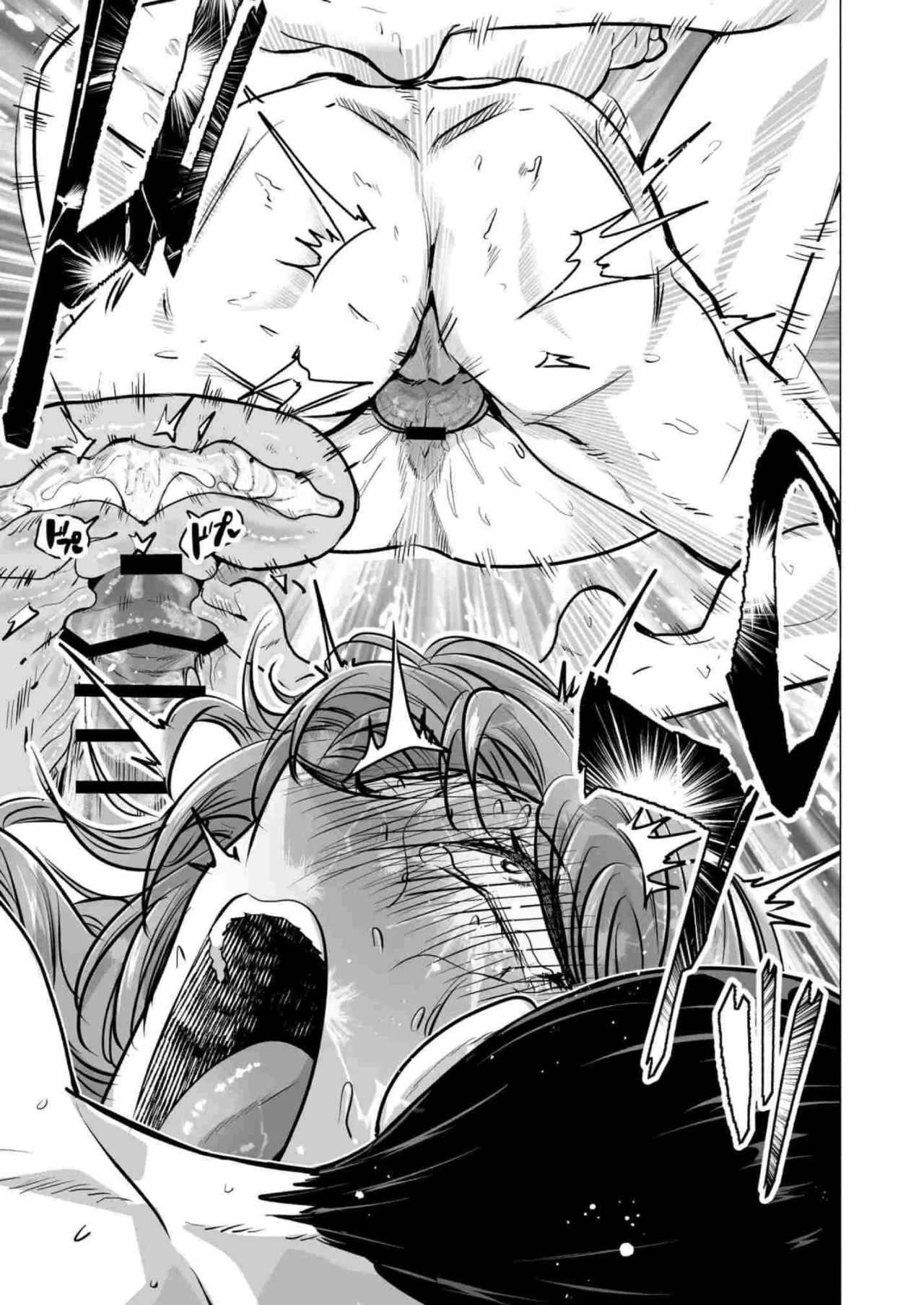 [Tatsuwa no Sato (Tatsuwaipu)] DeliHeal Yondara Moto Doukyuusei ga Kita ~Polynesian Sex 6-kame~ | I Called an Escort and My Former Classmate Showed Up ~Polynesian Sex Muikame~ [English] [DNTA] [Digital] Bildnummer 77