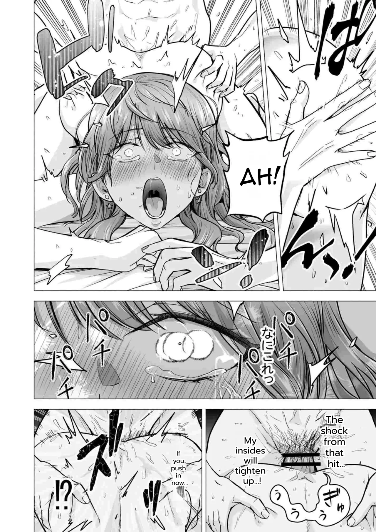 [Tatsuwa no Sato (Tatsuwaipu)] DeliHeal Yondara Moto Doukyuusei ga Kita ~Polynesian Sex 6-kame~ | I Called an Escort and My Former Classmate Showed Up ~Polynesian Sex Muikame~ [English] [DNTA] [Digital] Bildnummer 88