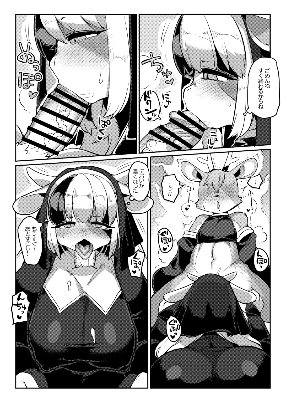 [Denkishiki (Rikose)] Shuudou Onna, Odoriku Fukkishimasu [Digital] 图片编号 9