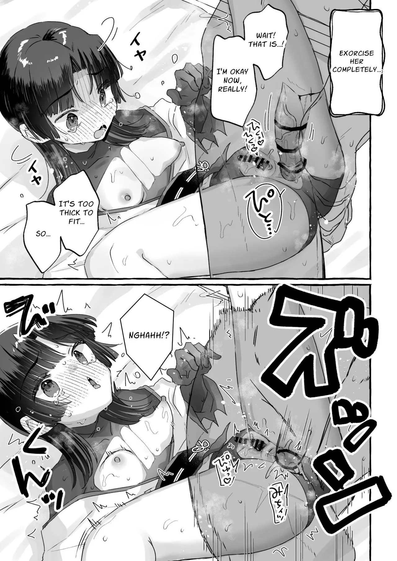 [English Version] What!? Is there a happy ending we can reach from here!? The story of the demon-slaying shrine maiden we trusted and sent out изображение № 20