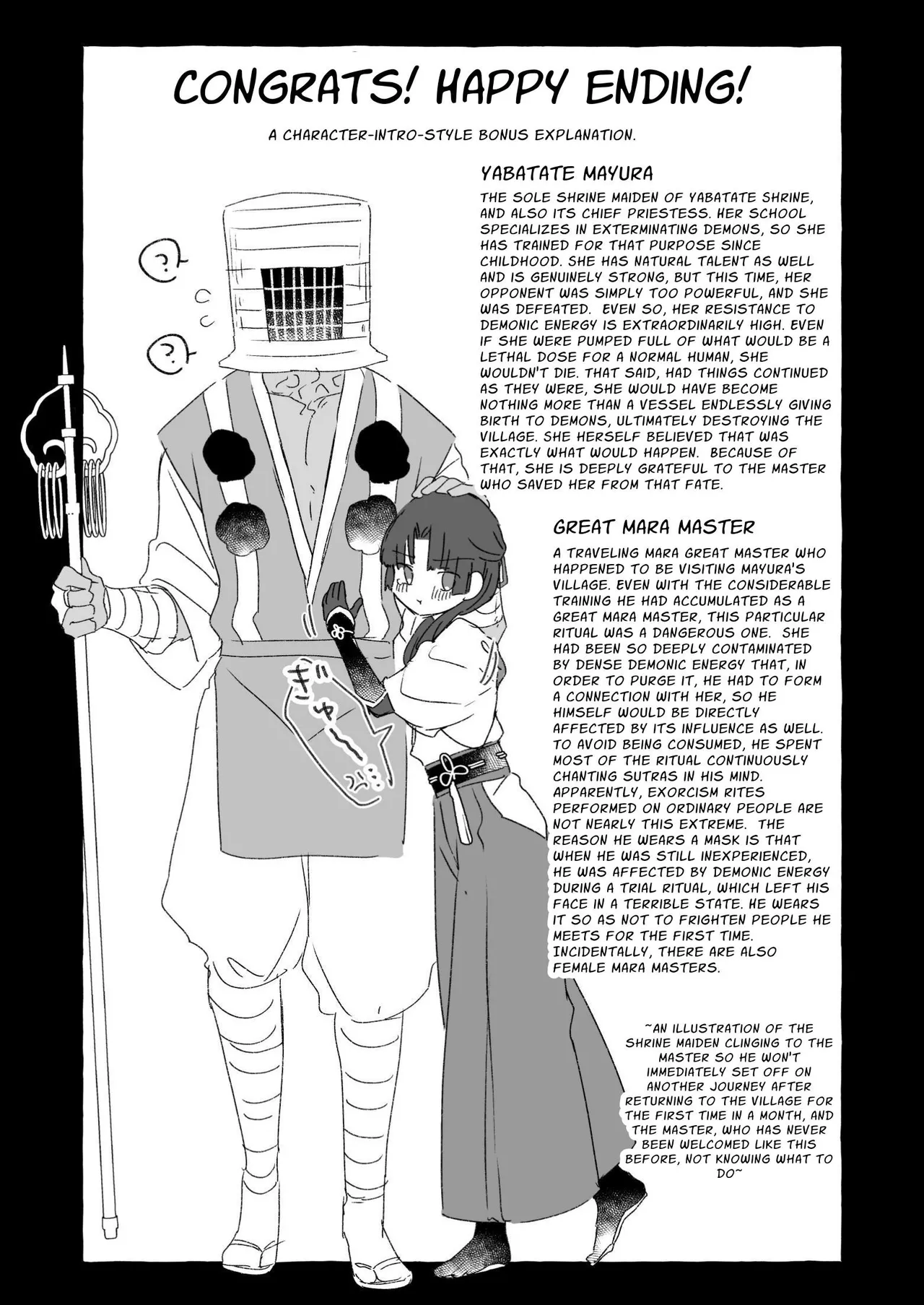 [English Version] What!? Is there a happy ending we can reach from here!? The story of the demon-slaying shrine maiden we trusted and sent out изображение № 24