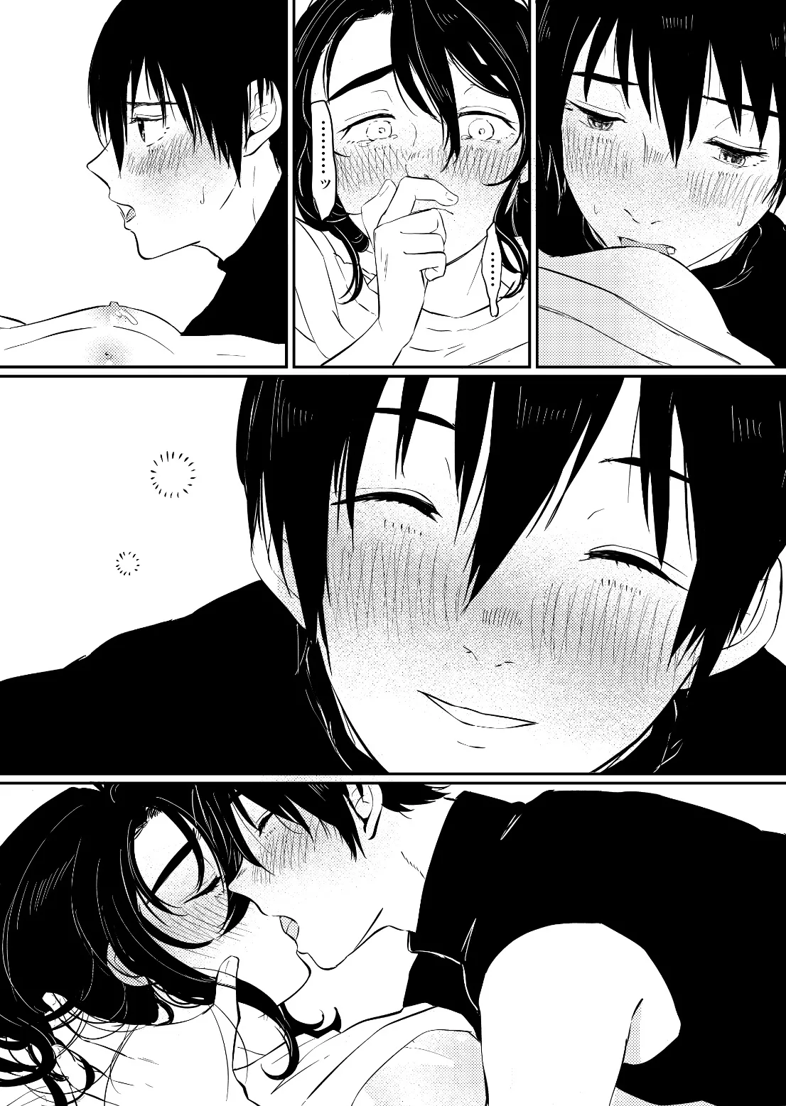 [Buppii] Kazoku ni Natta hi Bildnummer 7