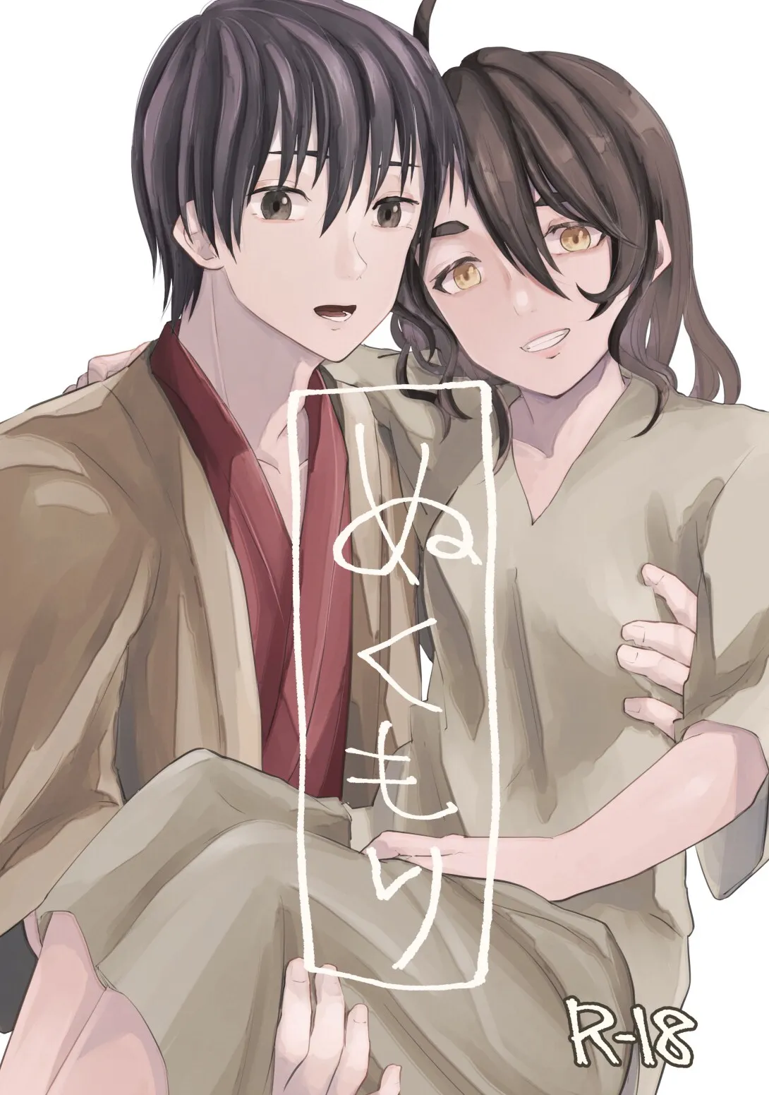 [Buppii] Nukumori Bildnummer 1