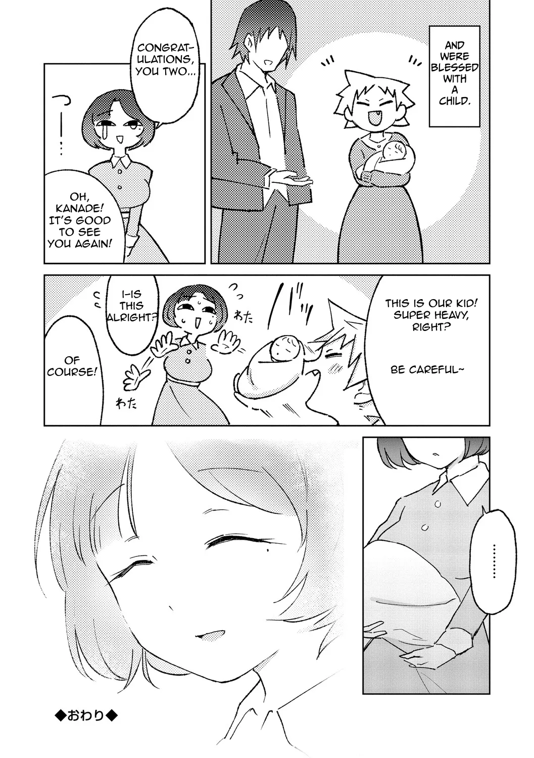 [Yukaida Uchio] This Isn't Sex, This Is Sexual Relief (Using the Butt) #3 [English] 图片编号 22