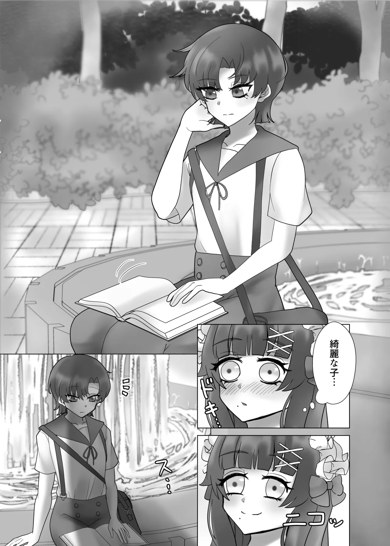 [Yakumi] Anata o Oshiete - Tell me about you (Fate/hollow ataraxia) [Digital] image number 44