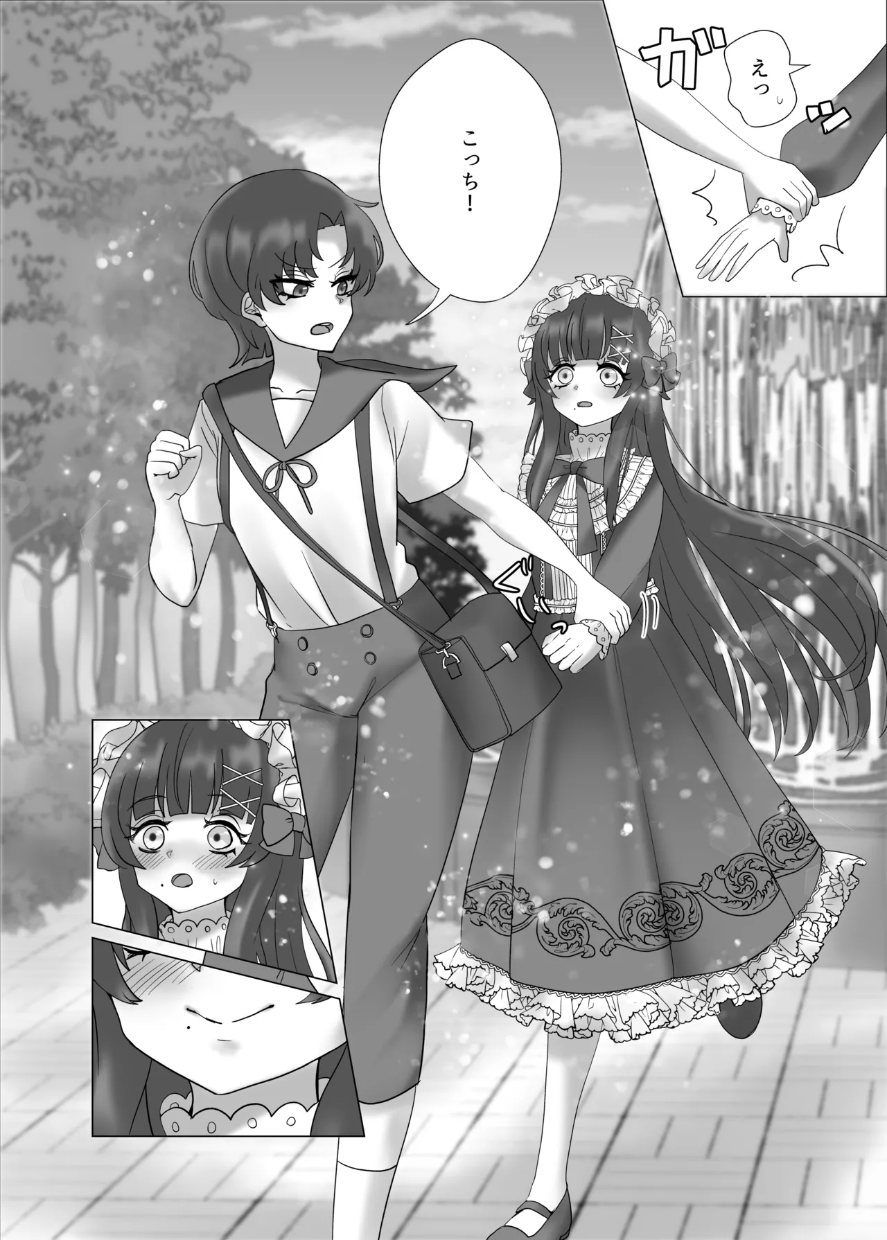 [Yakumi] Anata o Oshiete - Tell me about you (Fate/hollow ataraxia) [Digital] image number 50