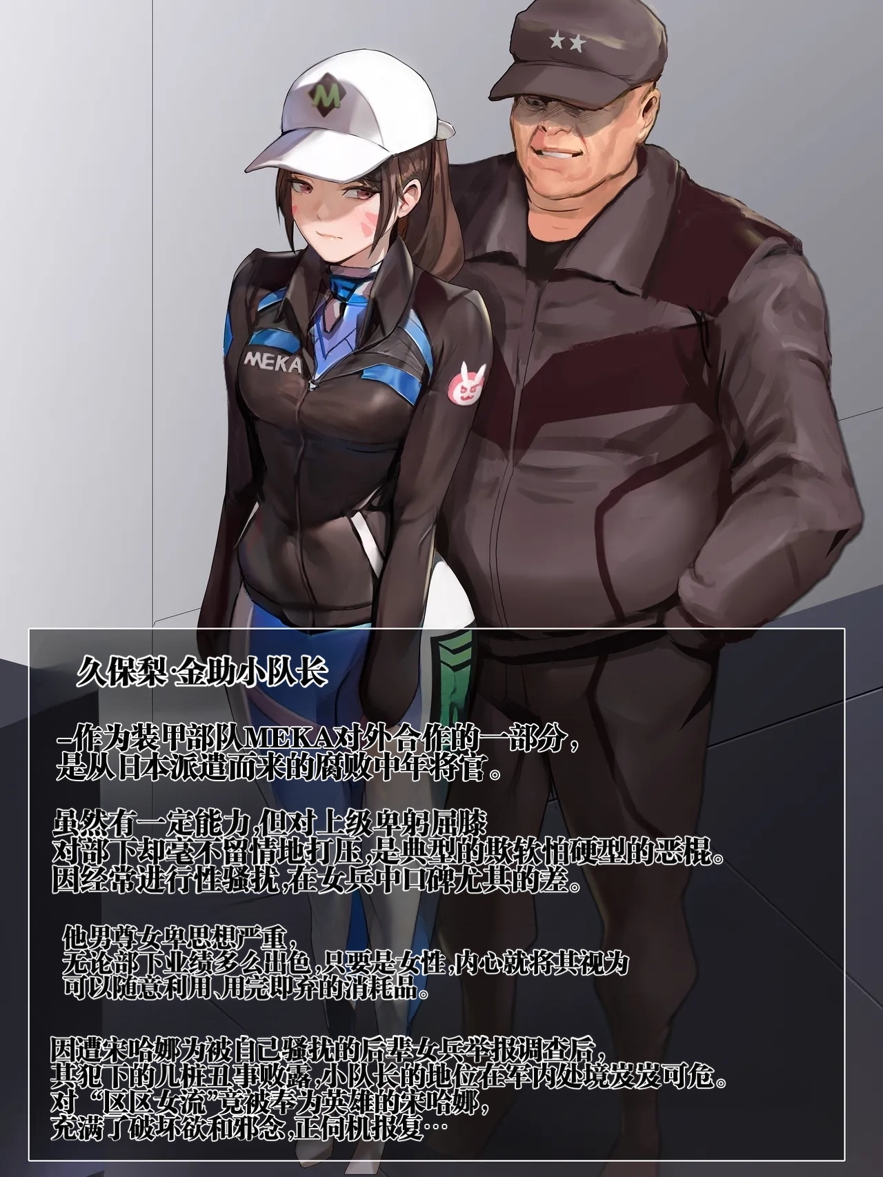 [Ky-Ki] Happy End Vol.1【流芯宇宙个人机翻】 imagen número 7