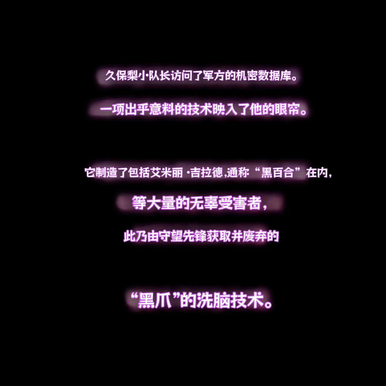 [Ky-Ki] Happy End Vol.1【流芯宇宙个人机翻】 imagen número 13