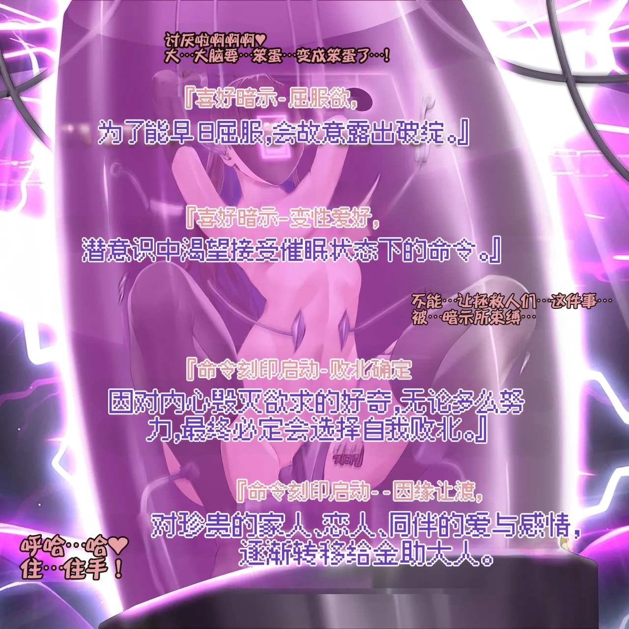 [Ky-Ki] Happy End Vol.1【流芯宇宙个人机翻】 imagen número 21